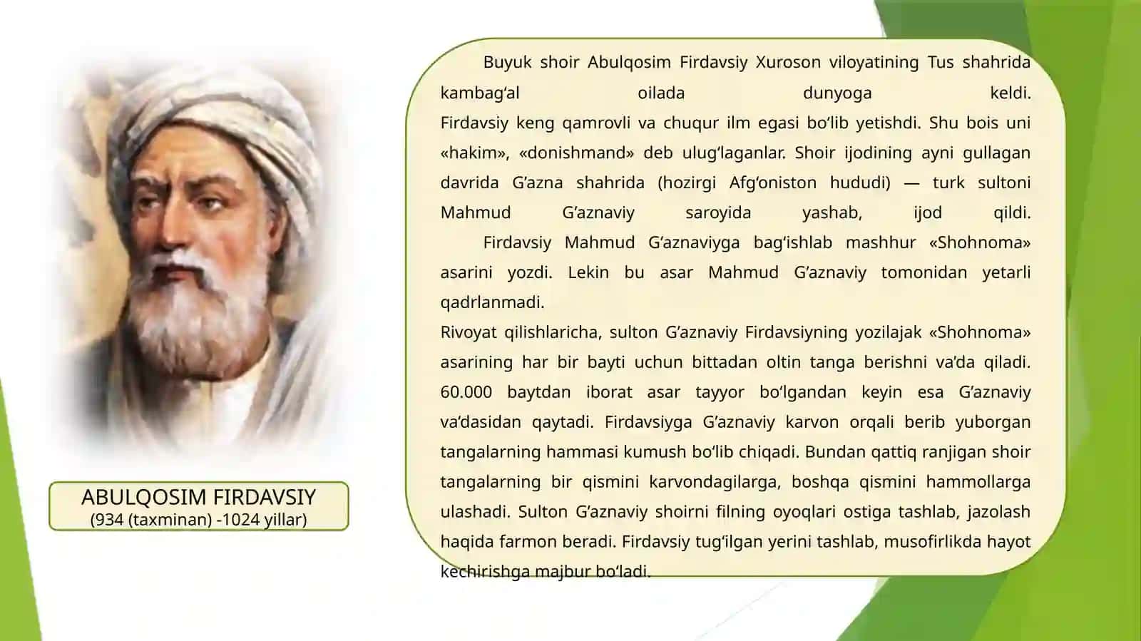 Abdulqosim Firdavsiyning siyosiy huquqiy qarashlari 2