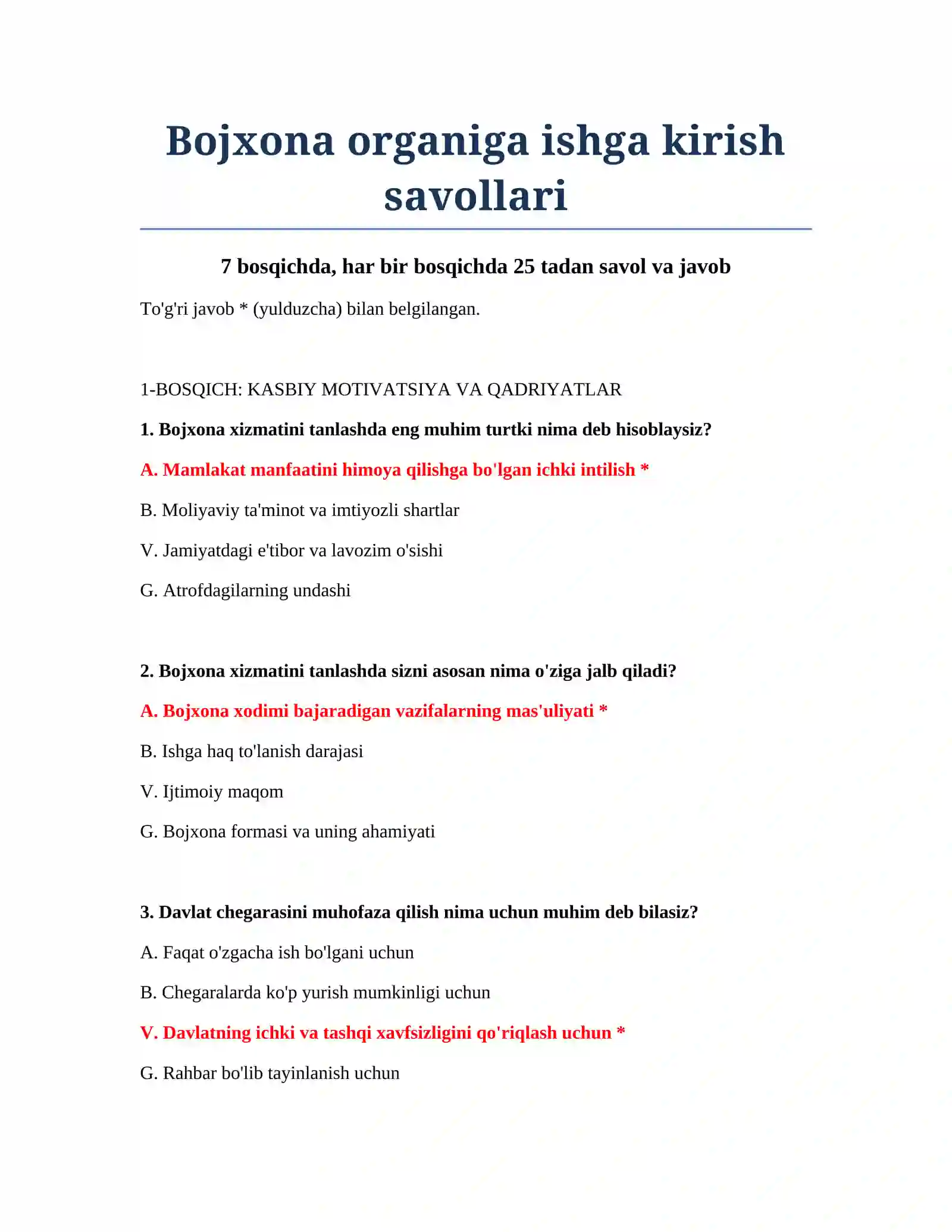 Bojxona organiga ishga kirish savollari 2