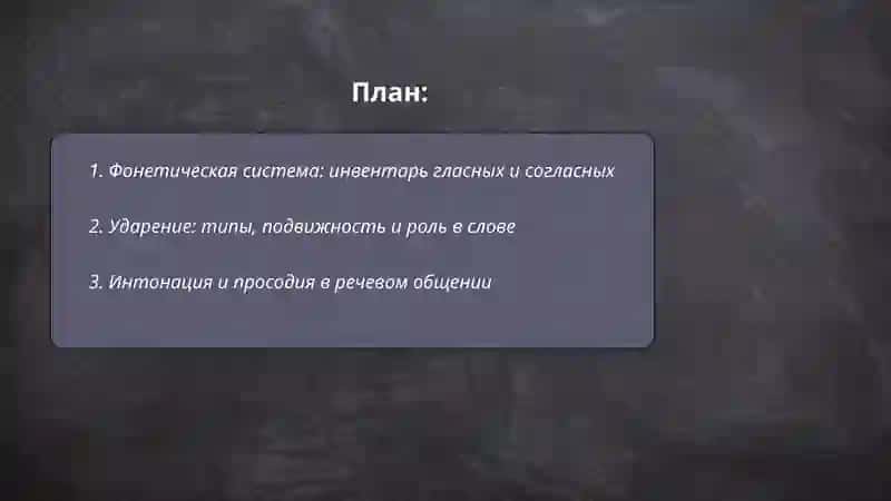 Основные различия и сходства в русском и узбекском языках 2