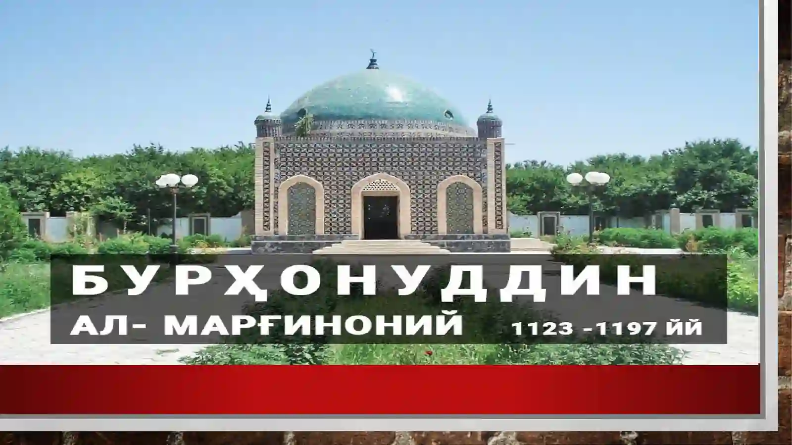 Burxoniddin al-margʻinoniyning ,,hidoya’’ asari 2