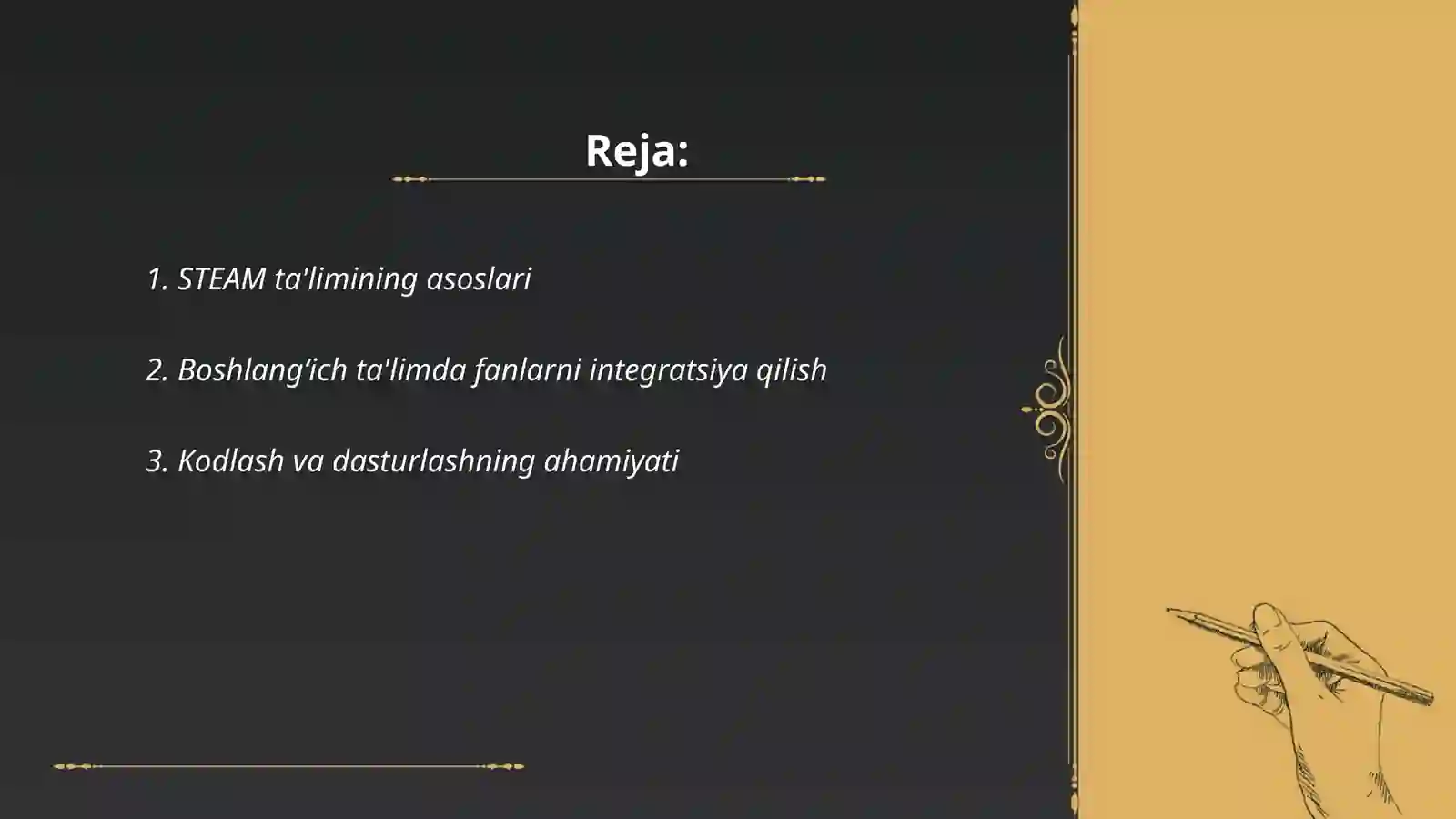 Preview 2