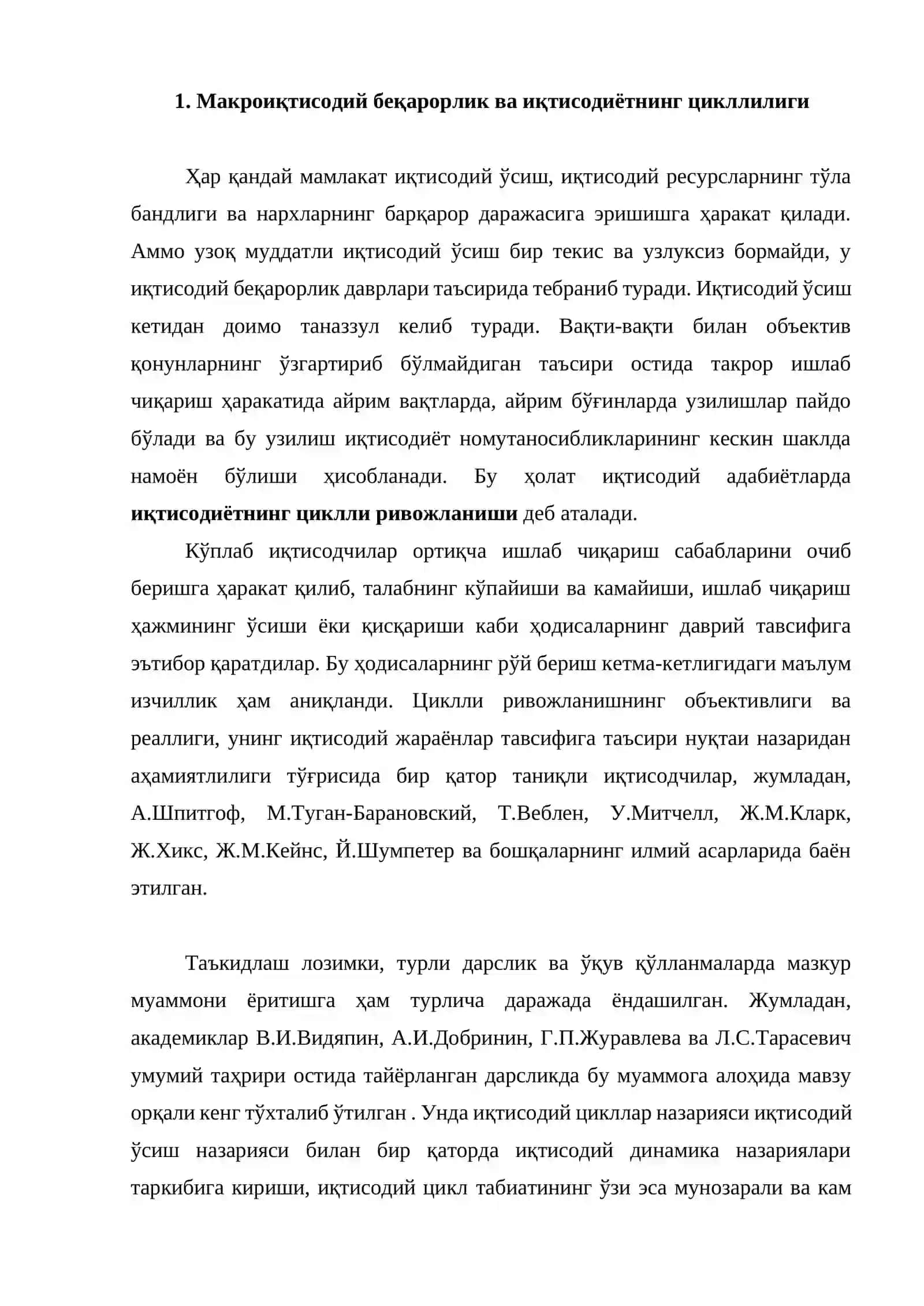 Иқтисодий беқарорлик ва цикл назариялари 2