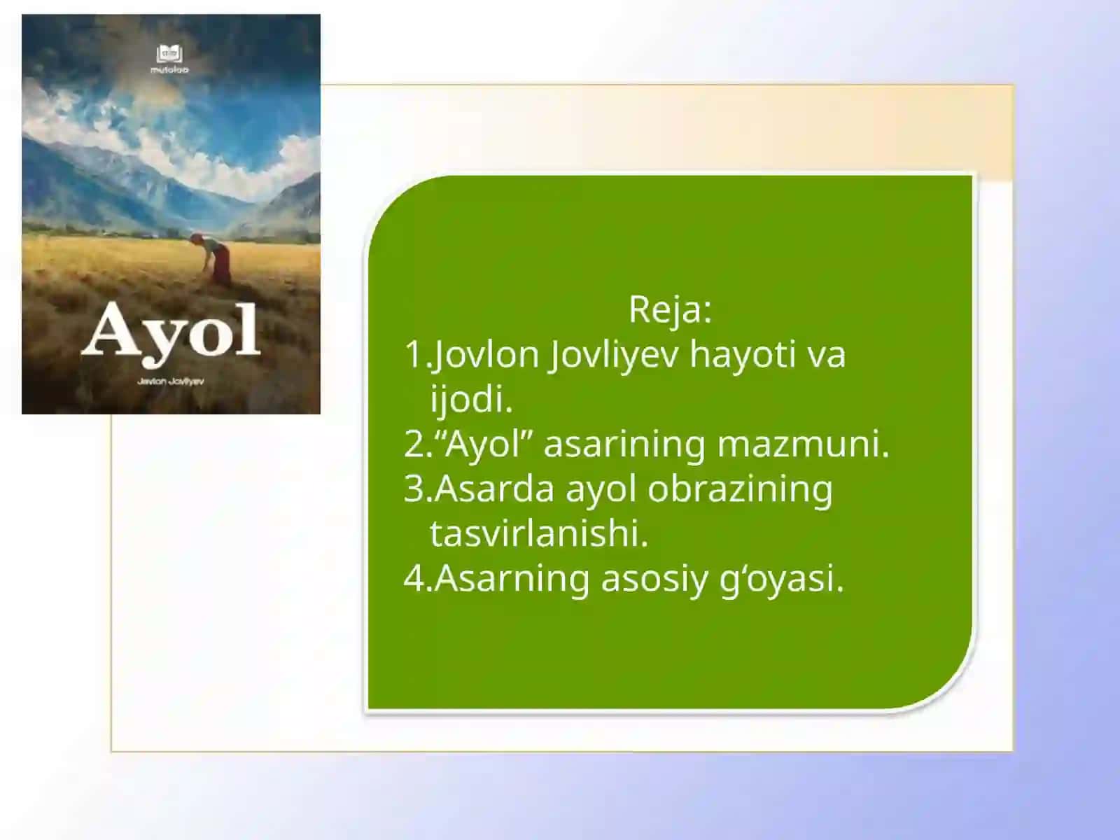 Ayol 2