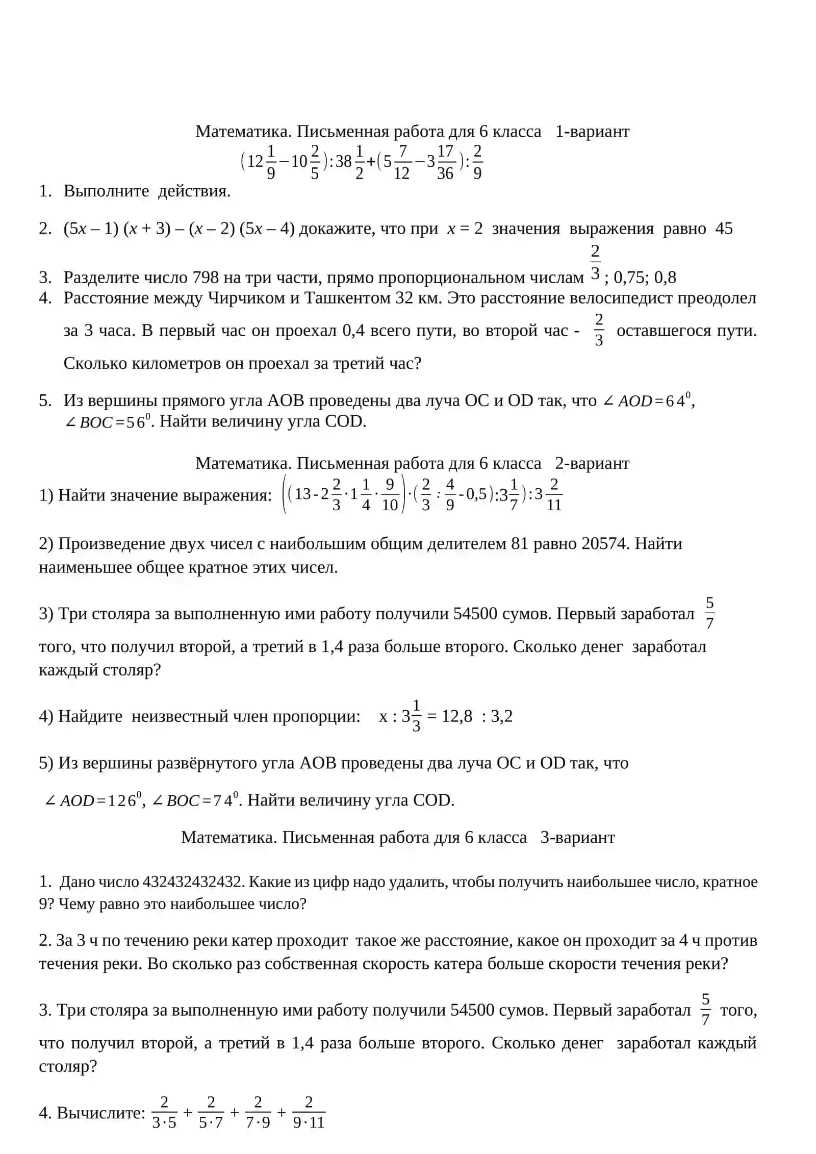 6- sinf. Matematika yozma ish. 1- variant 2