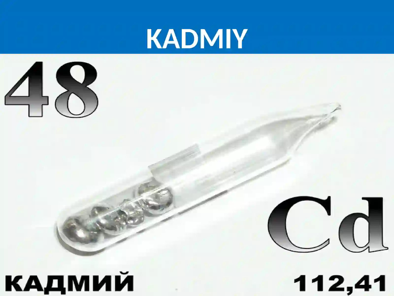 Kadmiy kimyoviy elementi 2