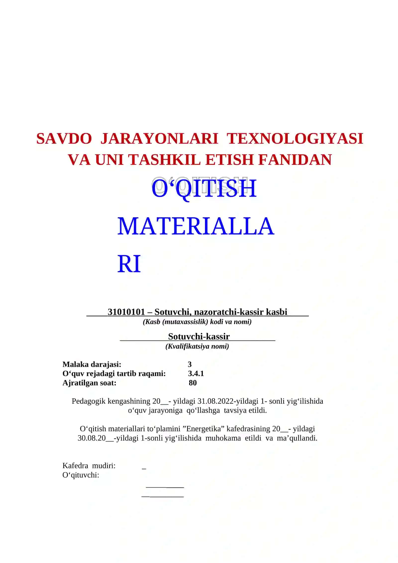 SAVDO JARAYONLARI TEXNOLOGIYASI VA UNI TASHKIL ETISH FANIDAN O‘QITISH MATERIALLARI 2