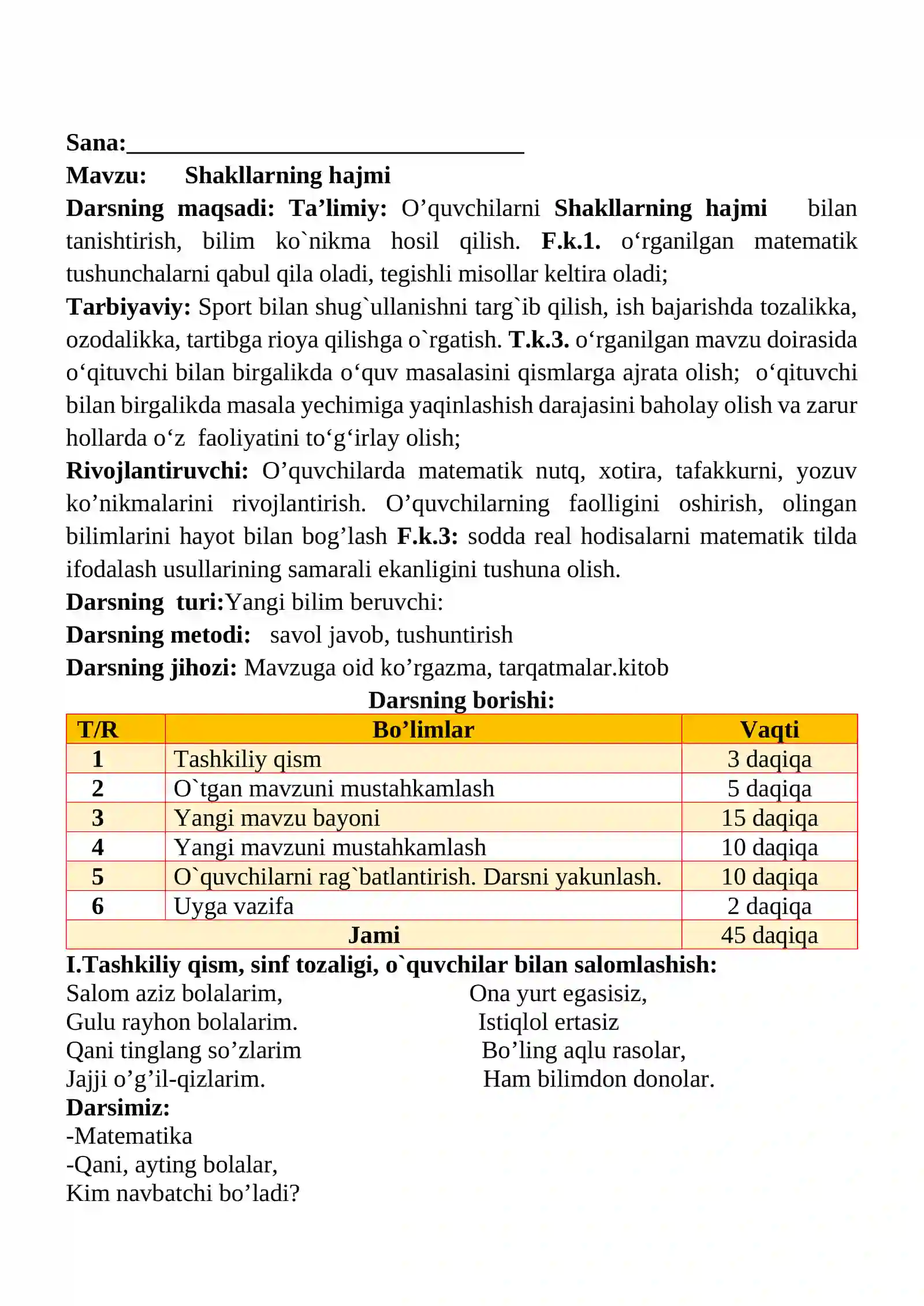 Shakllarning hajmi mavzusida 2-sinf matematika fanidan dars ishlanmasi 2