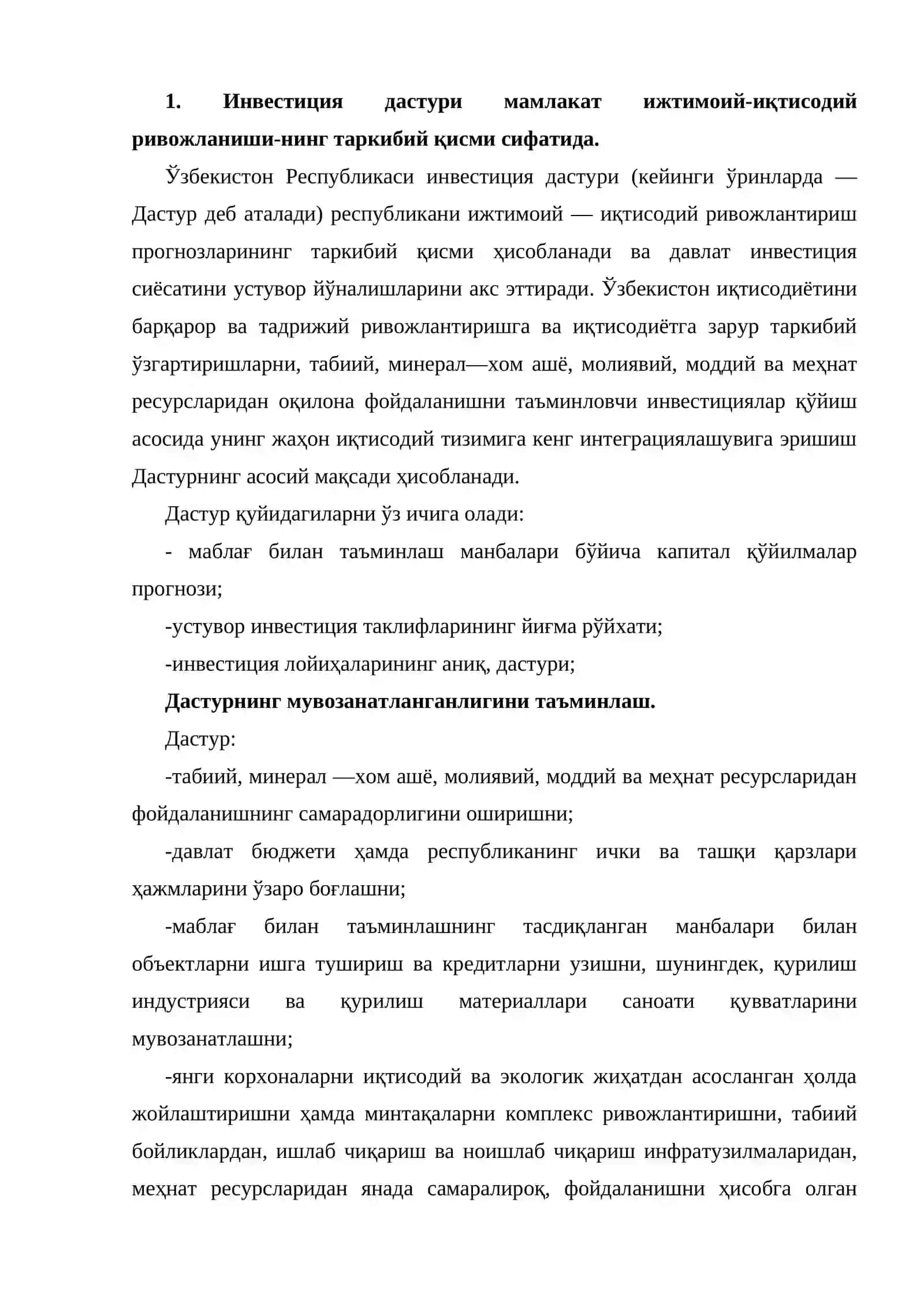 Ўзбекистон Республикаси инвестиция дaстури 2