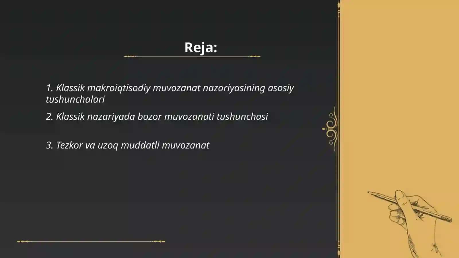 Klassik makroiqtisodiy muvozanatning nazariyasi 2