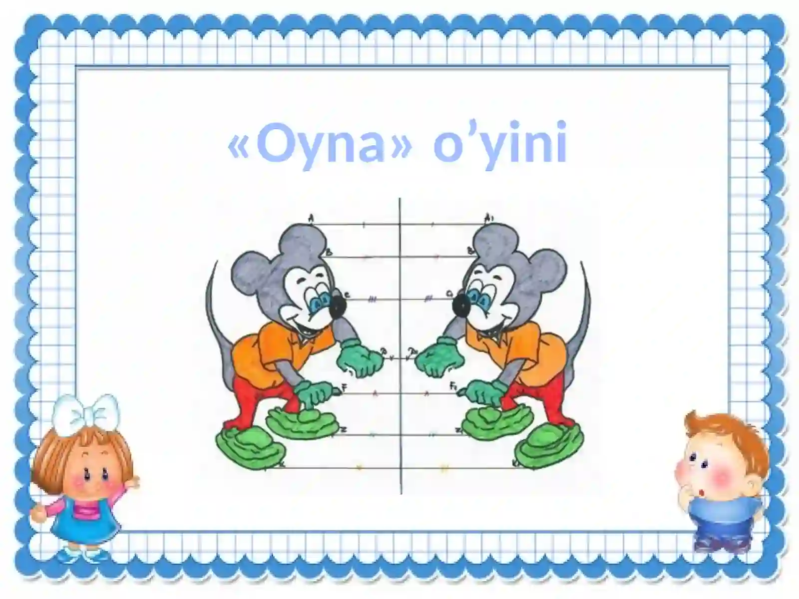 Simmetrik shakllar. Burish simmetriyasi 2