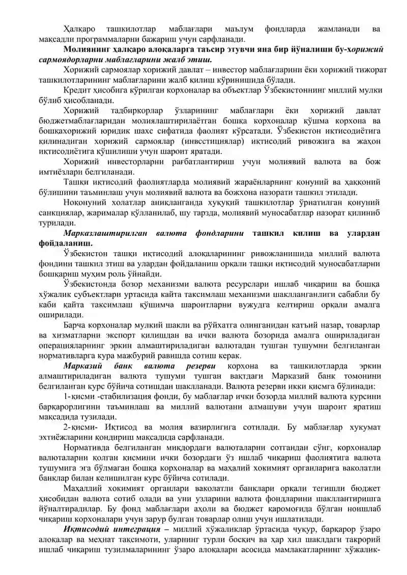 Ҳалқаро иқтисодий муносабатларнинг ривожланишида молиянинг роли 2