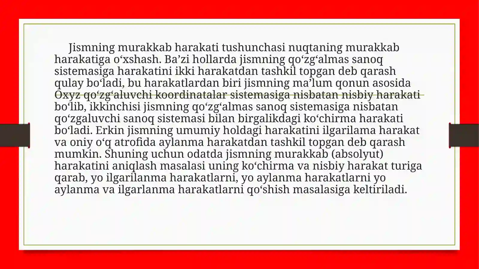 Qattiq jismning murakkab harakati 2