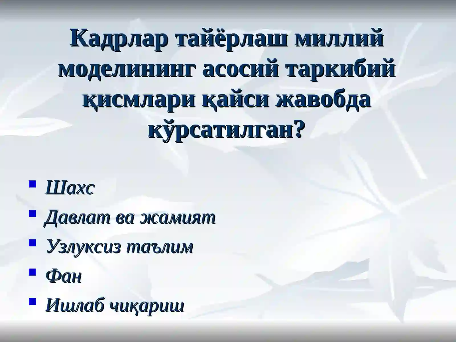 Preview 2