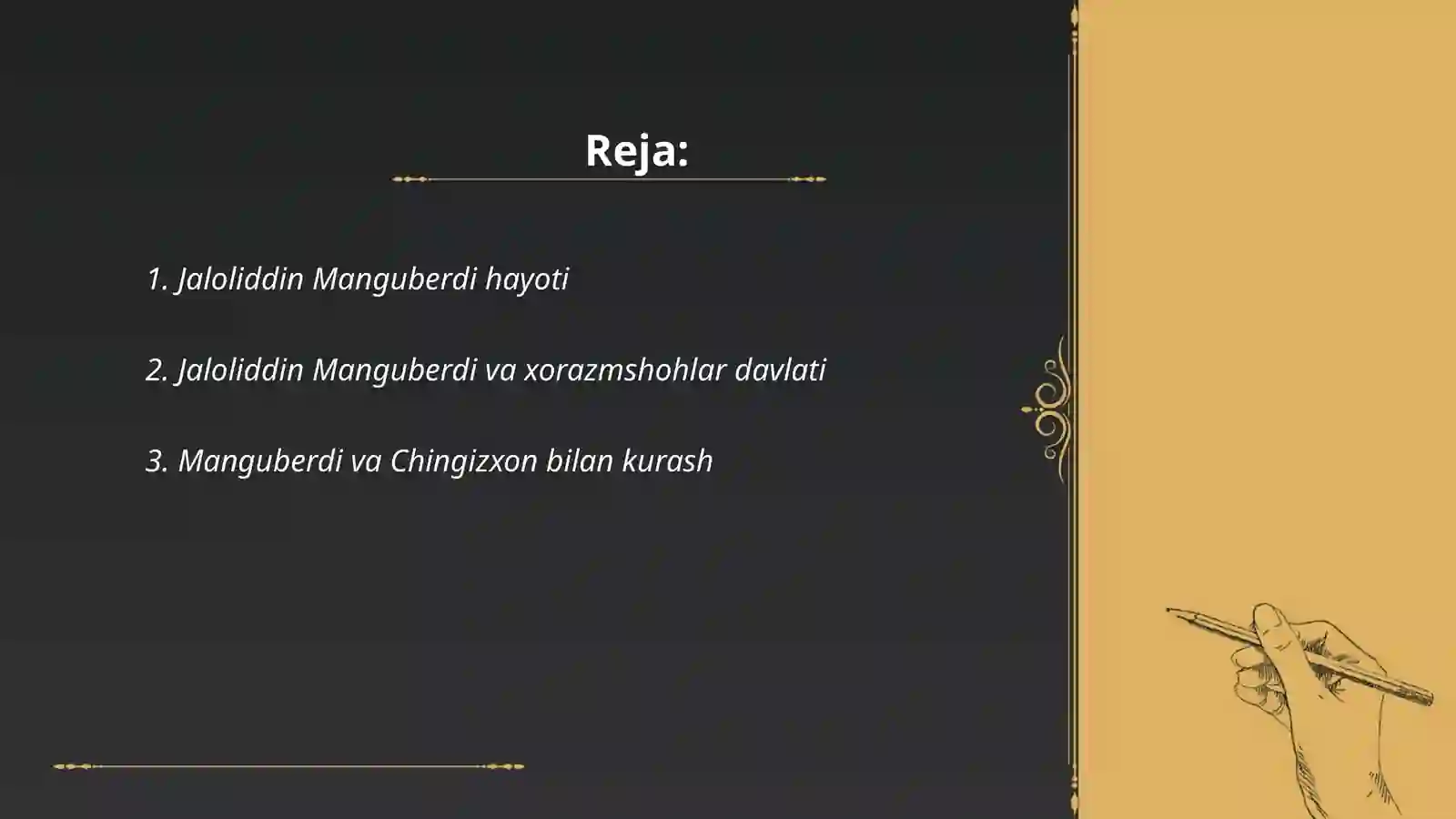 Preview 2