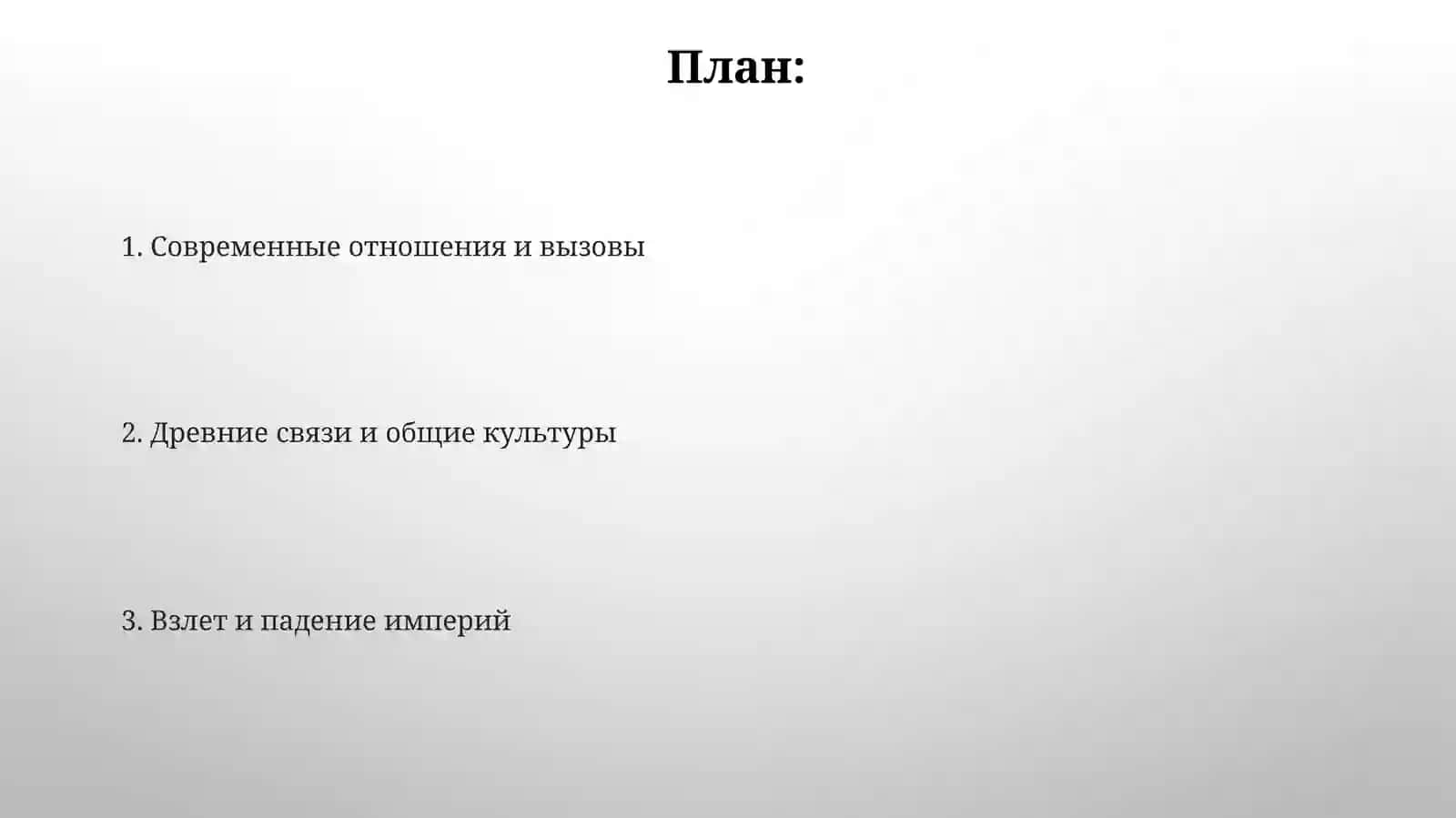 Узбекско-афганские отношения истории 2
