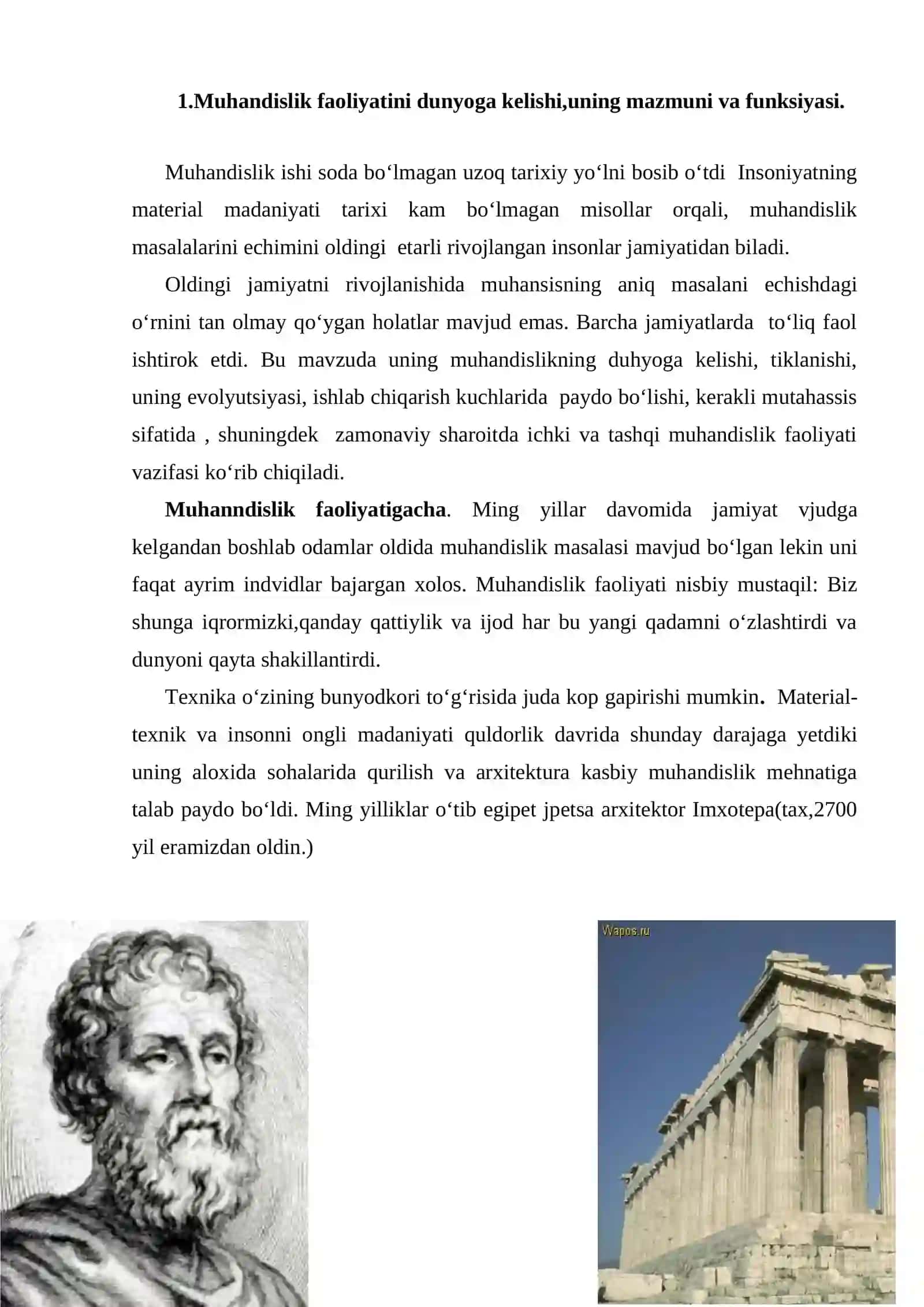 Muhandislik faoliyatini rivojlanish bosqichlari 2