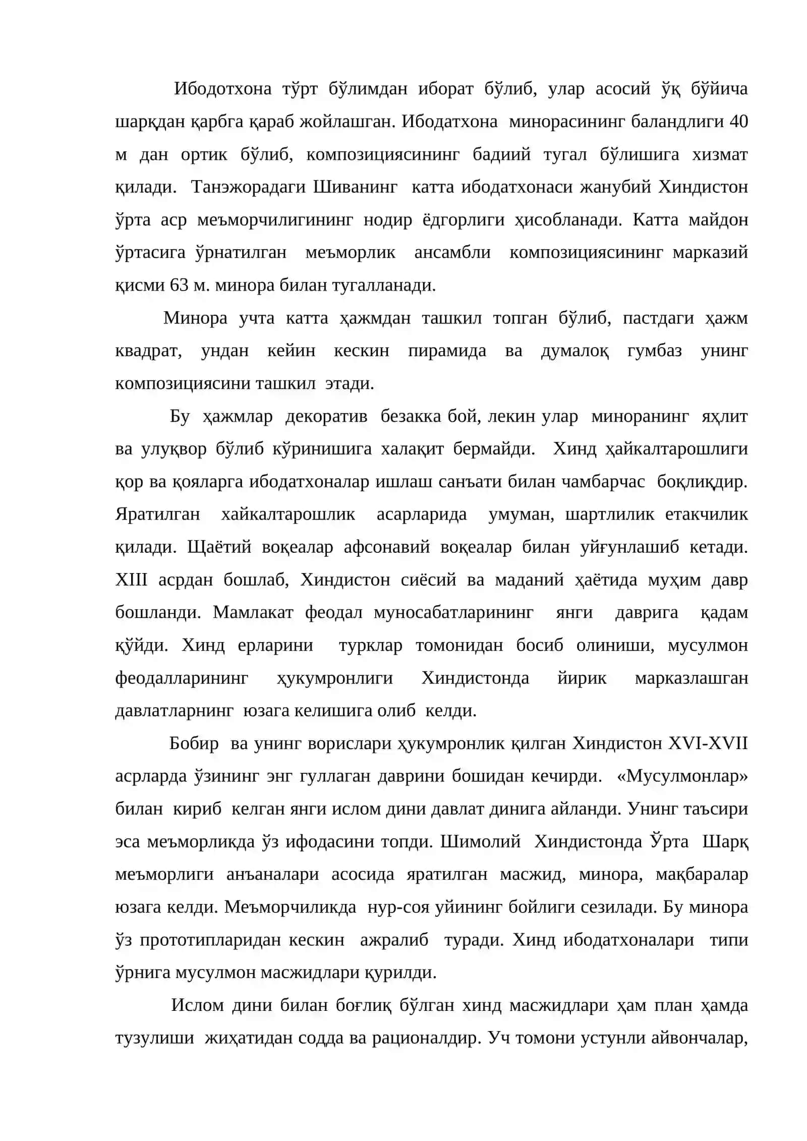 Хиндистон архитектураси 2
