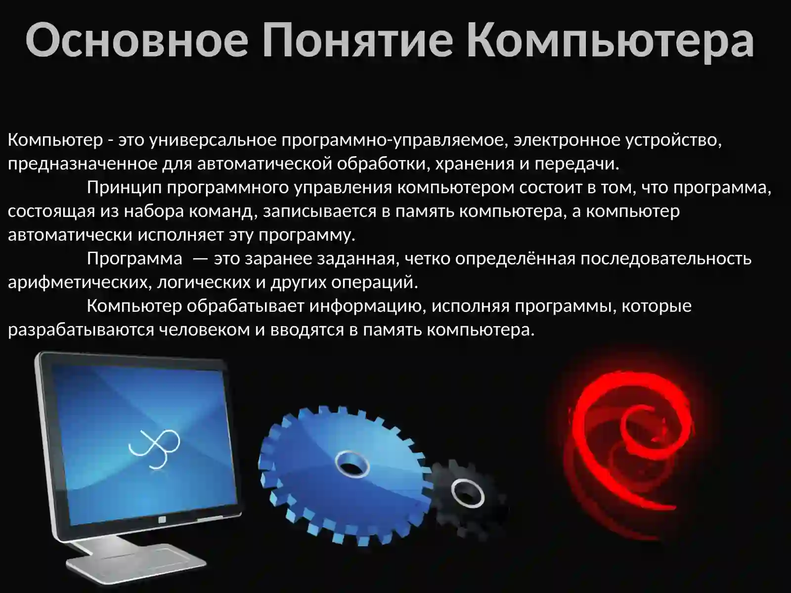 Программное обеспечение, Файловые менеджеры и Архиваторы 2