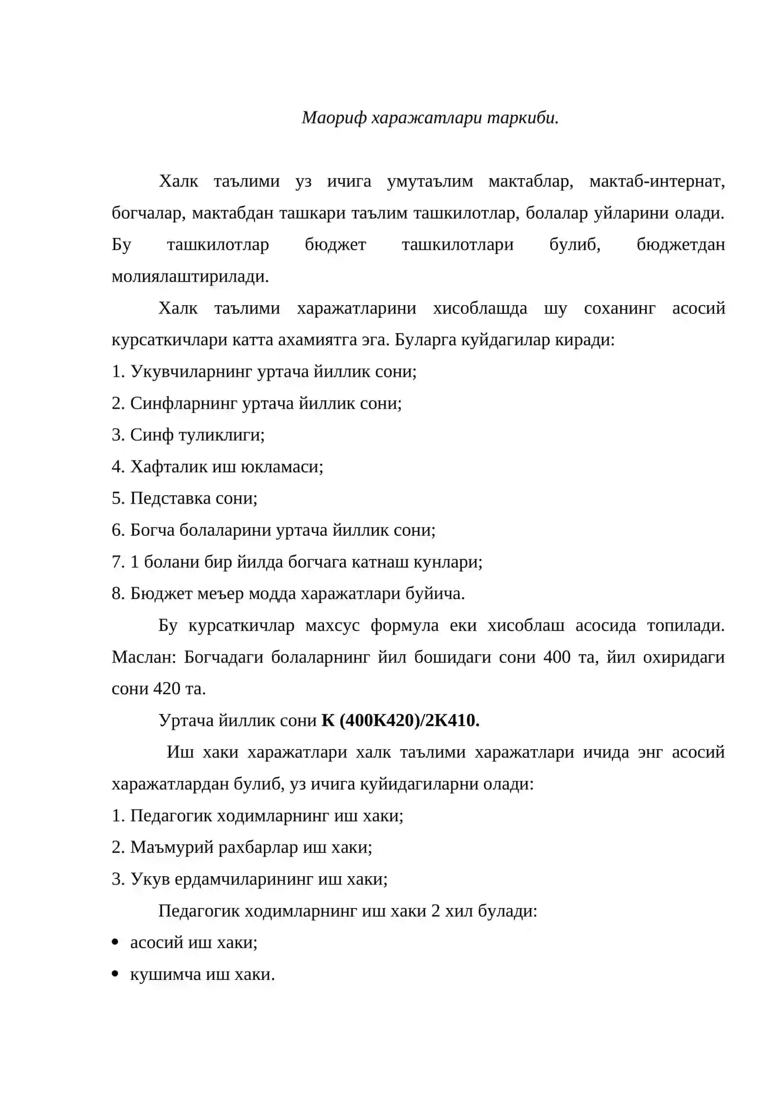 Маориф харажатлари таркиби 2