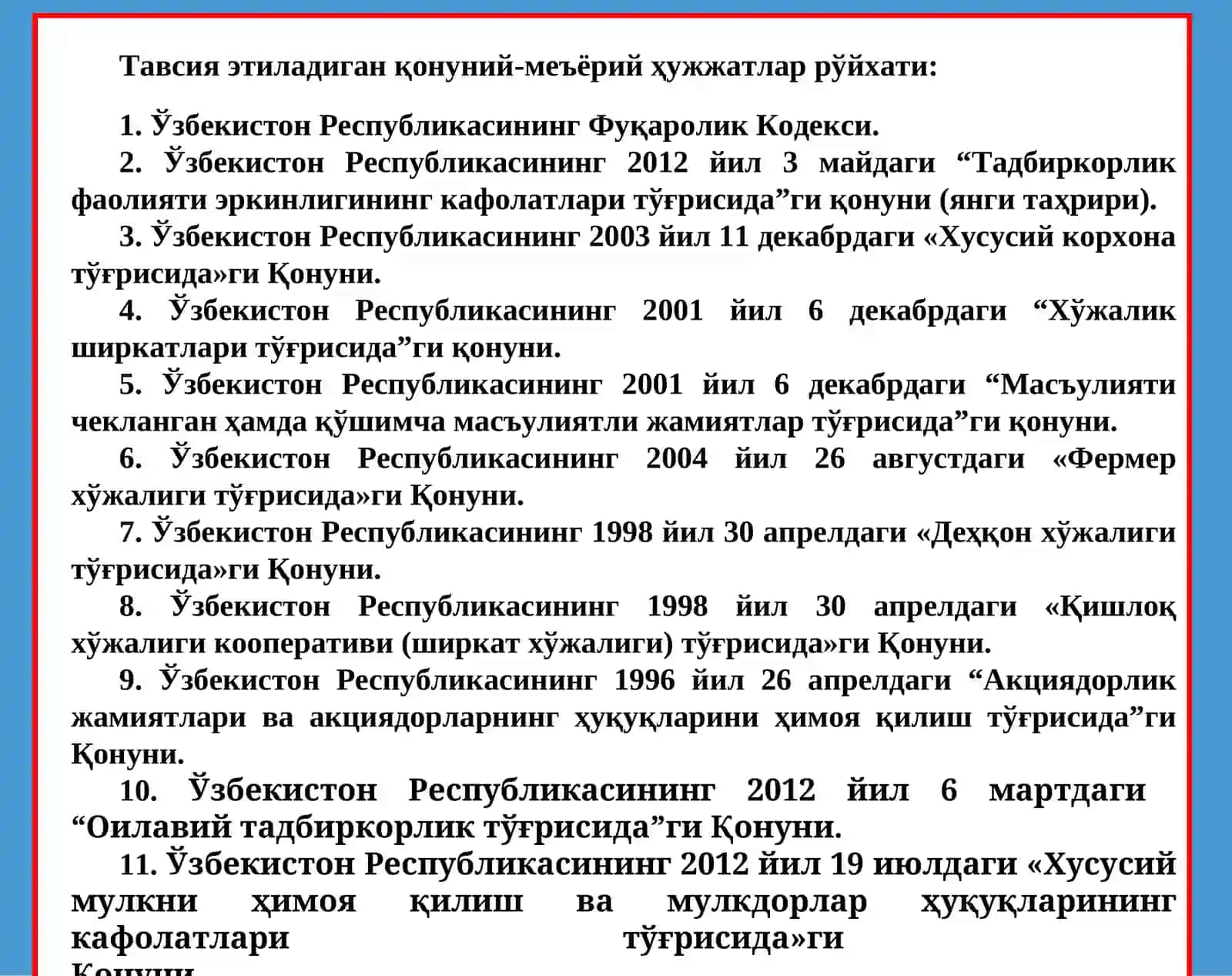 Фирма ва уларнинг ташкилий-иқтисодий асослари 2