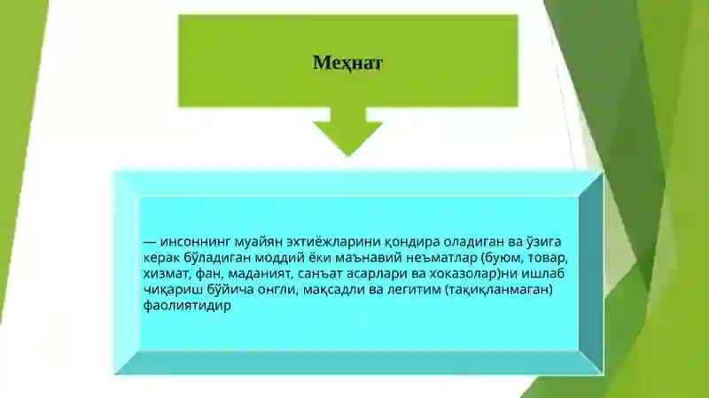 Меҳнат бозори ва корхоналарда меҳнат ресурсларидан фойдаланиш 2