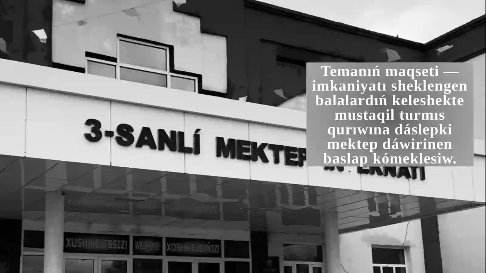 Arnawlı pedagogika 2