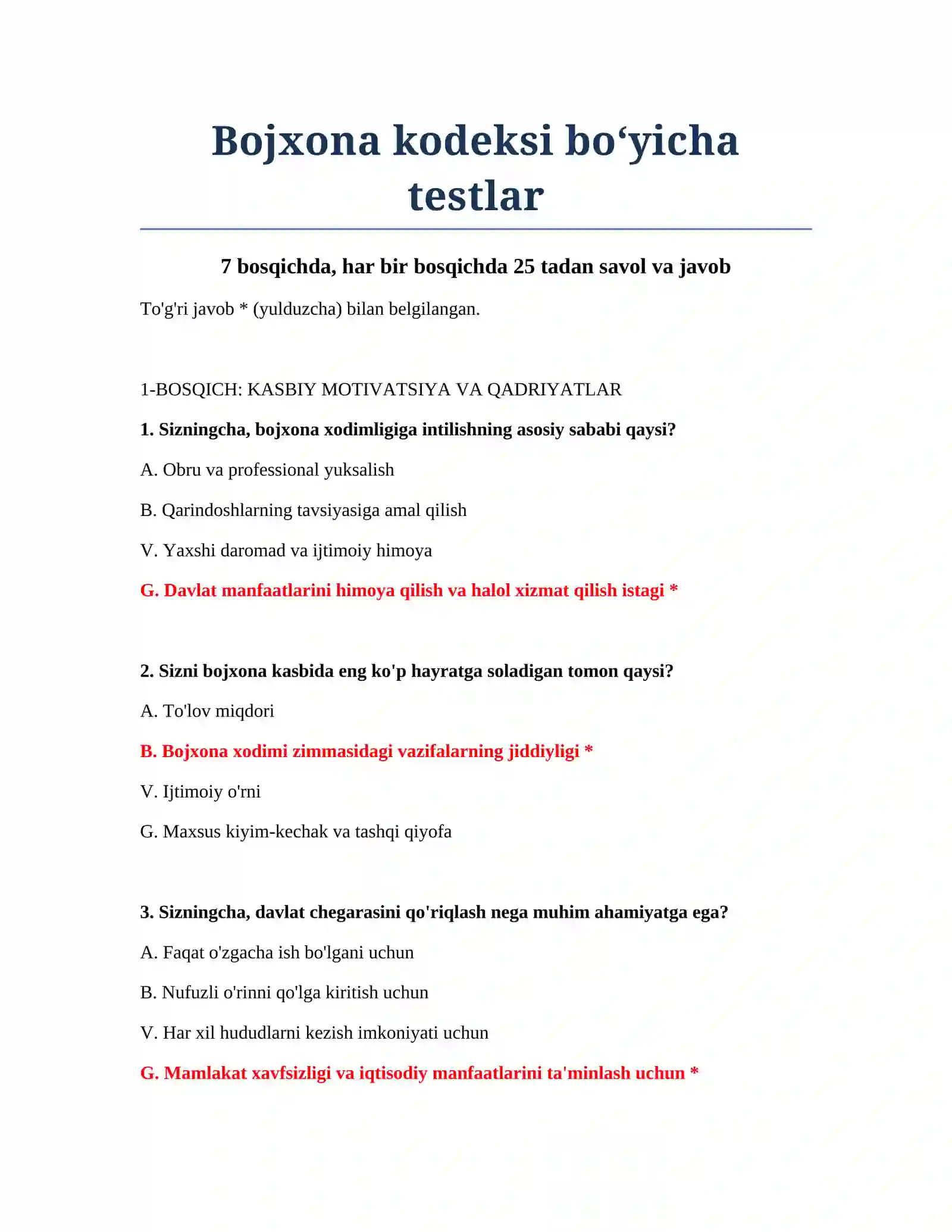 Bojxona kodeksi bo‘yicha testlar 2
