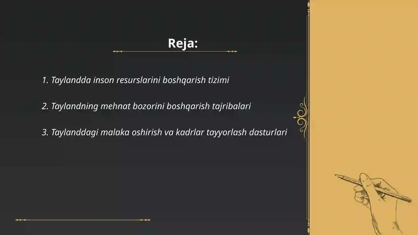 Tayland davlatida inson resurslarini boshqarishdagi tajribasi va O’zbekistonda ijodiy faydalanish 2