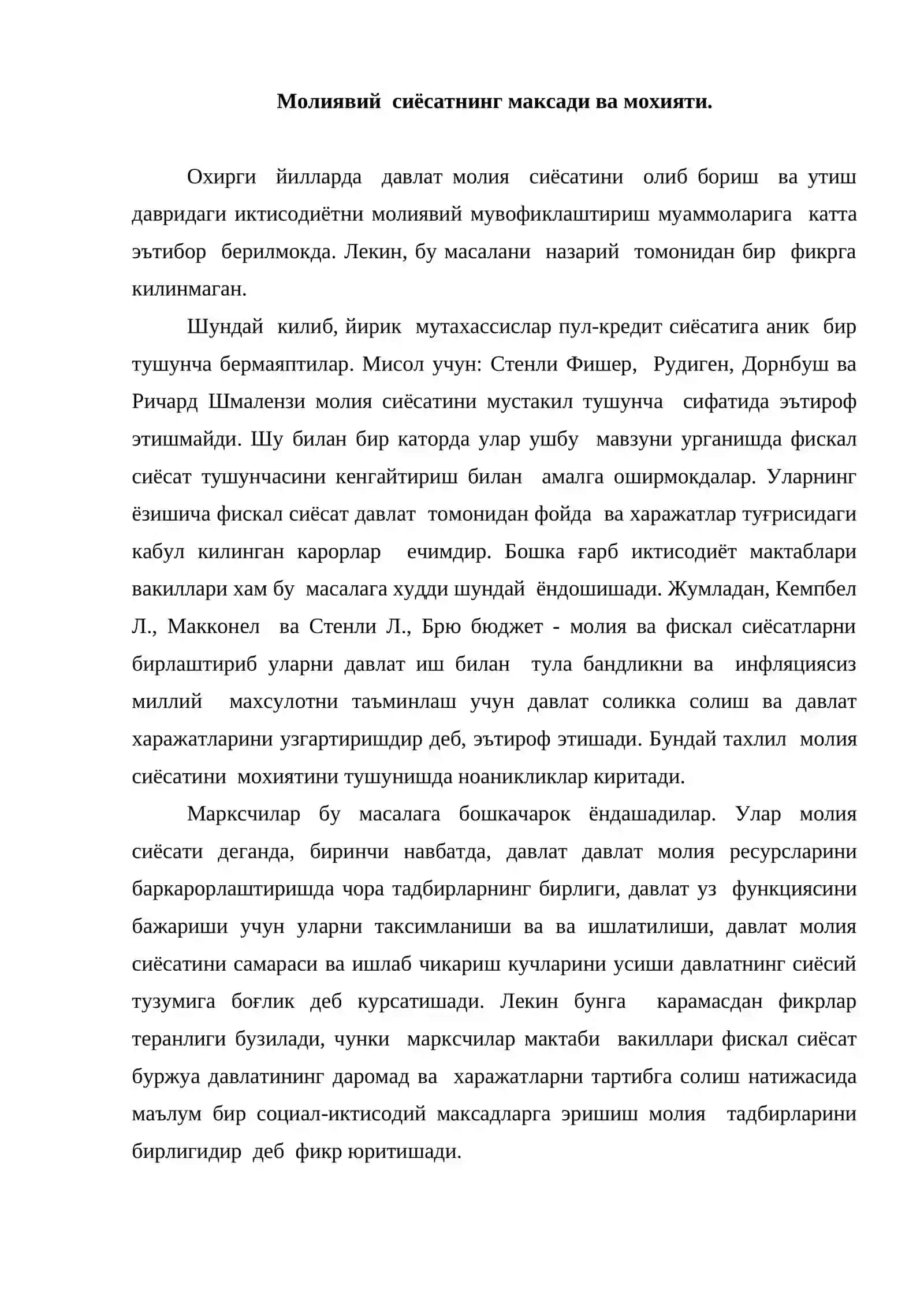 Молиявий программалаштириш 2