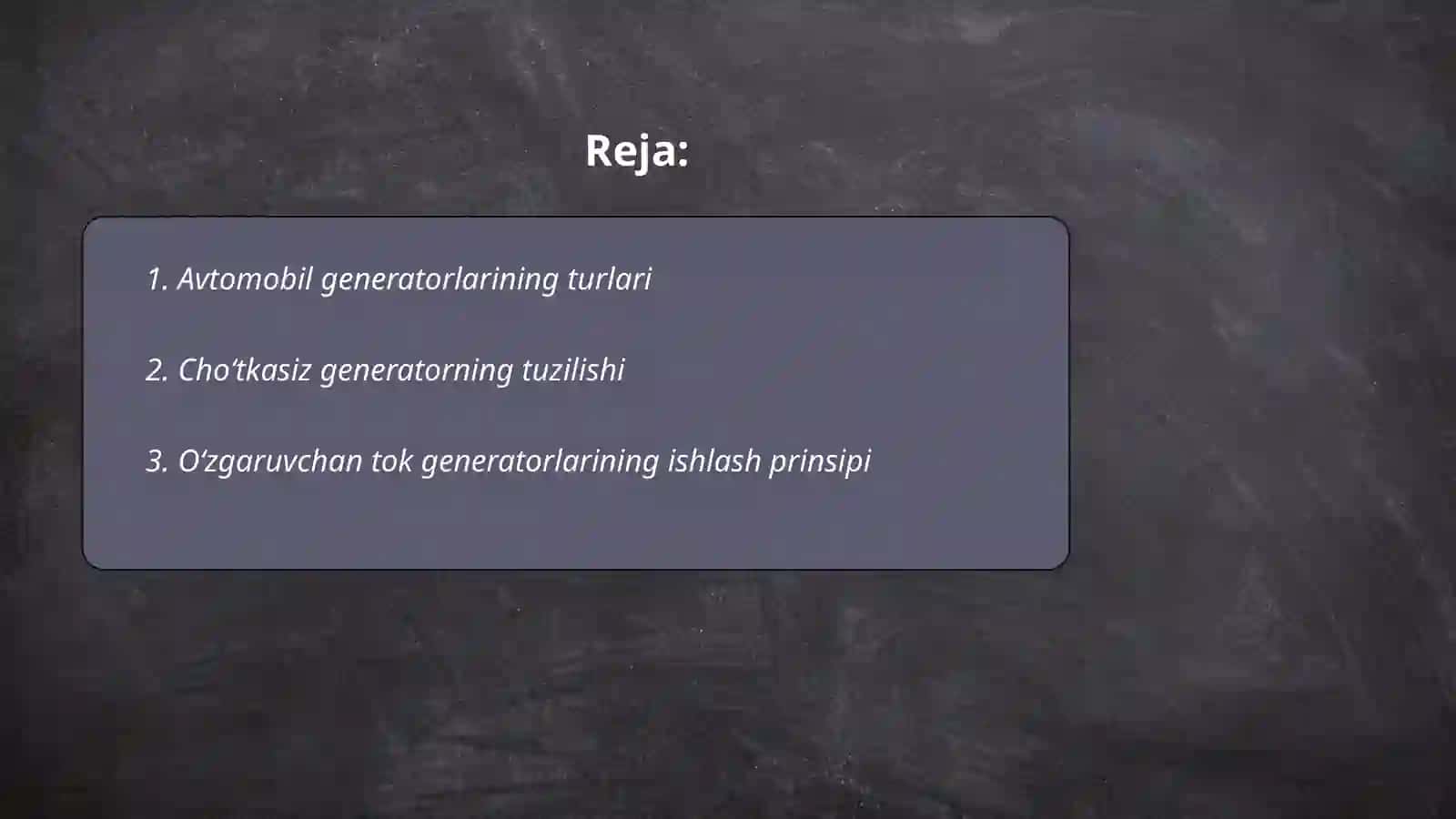 Avtomabil Kontaksiz (cho‘tkasiz) o‘zgaruvchan tok generatorlarning turlari, tuzilishi, ishlash prinsipi. Afzallik va kamchiliklari 2