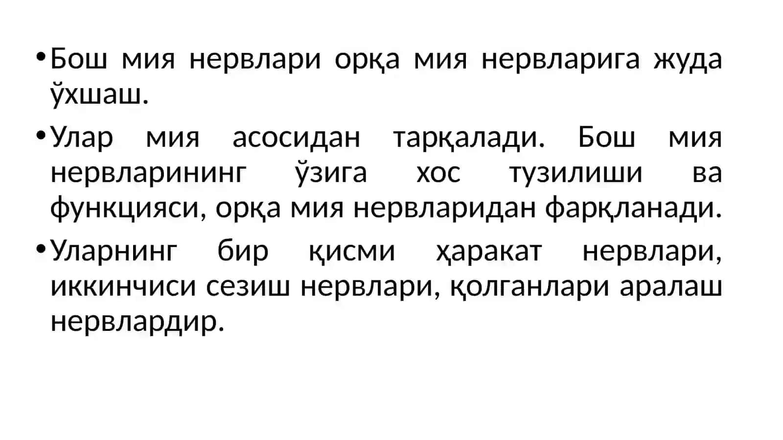 БОШ МИЯ НЕРВЛAРИНИНГ ФУНКЦИЯСИ, ШИКAСТЛAНИШAЛОМAТЛAРИ ВA УЛAРНИ ТЕКШИРИШ УСУЛЛAРИ 2