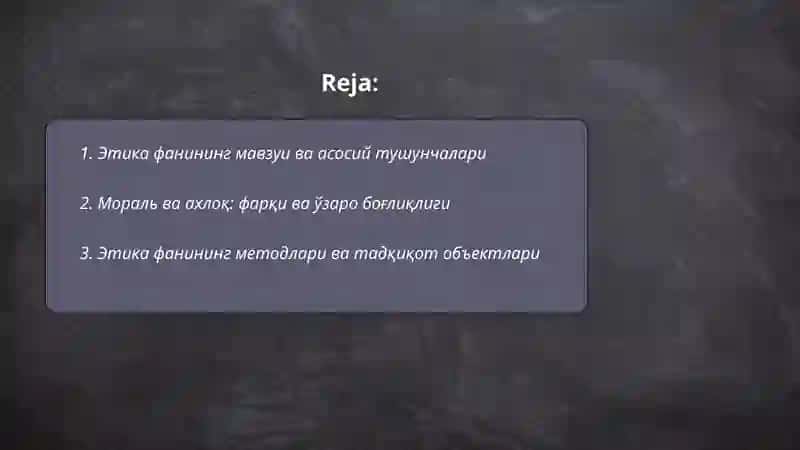 Этика фанининг мавзуи ва асосий тушунчалари 2