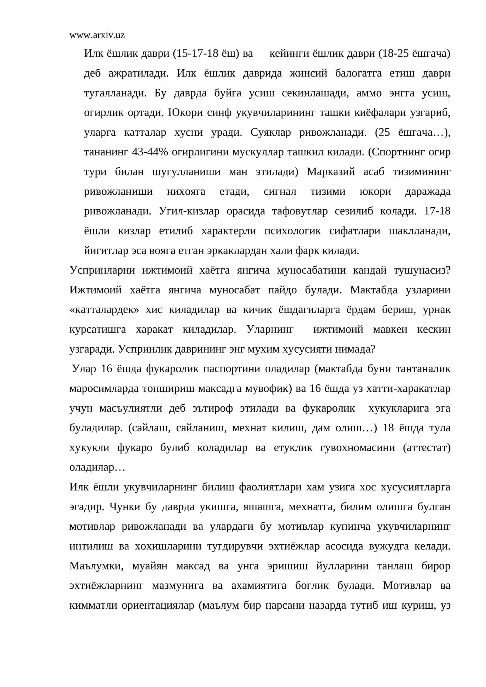 Психофизиологик функцияларнинг ривожланиши 2