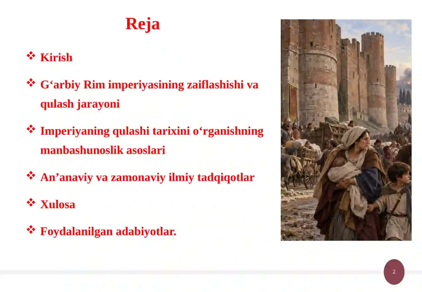 G‘arbiy Rim imperiyasining qulashi tarixiga oid ilmiy tadqiqotlar 2