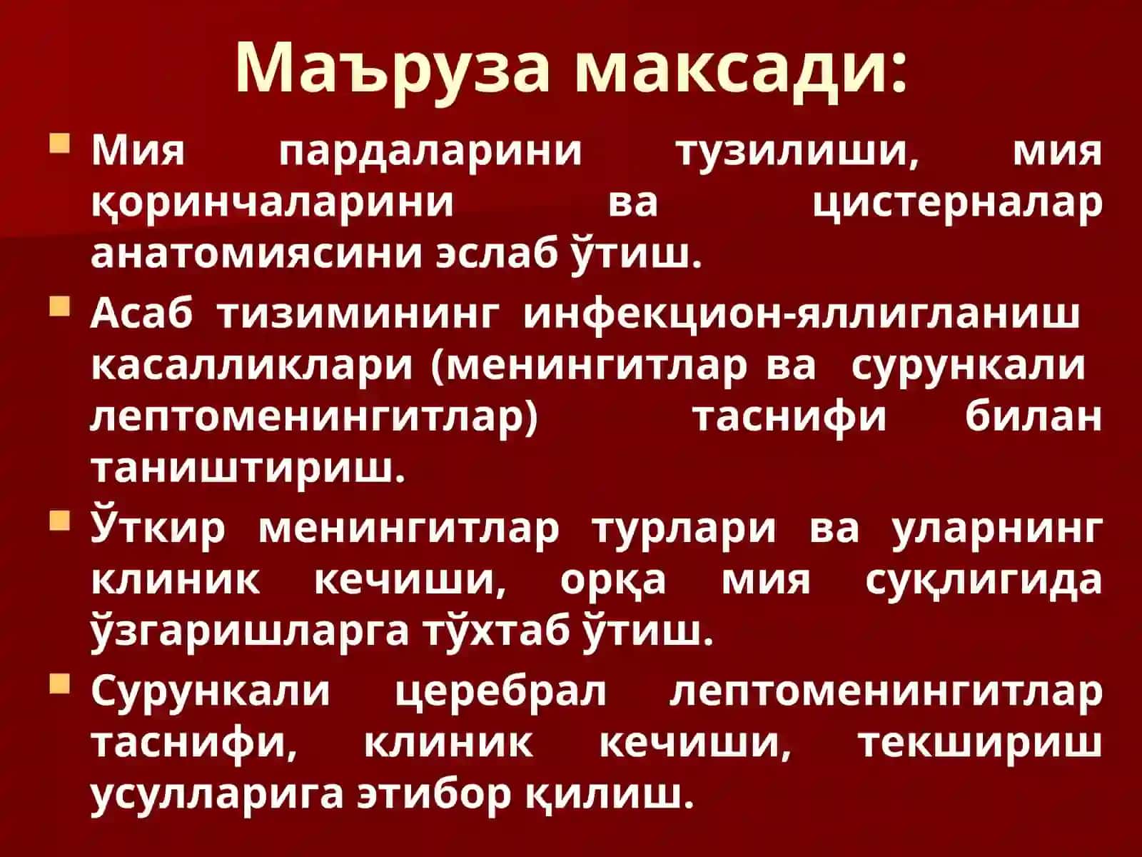Нерв системасининг инфекцион-яллиғланиш касалликлариклассификацияси, менингитлар, сурункалилептоменингитлар ва хориоэпендиматитлар 2