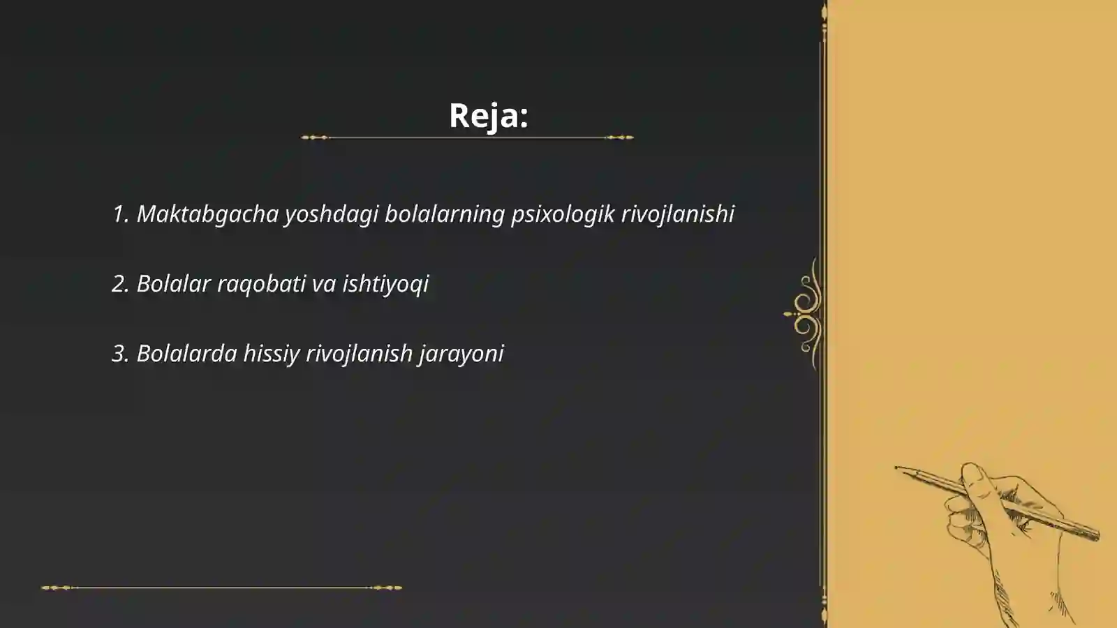 Preview 2