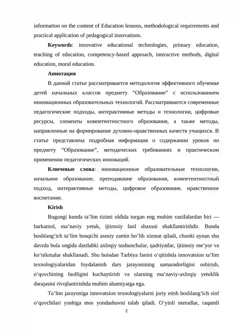 INNOVATION TALIM TEXNOLOGIYALARIDAN FOYDALANIB BOSHLAN'ICH SINF O'QUVCHILARIGA TARBIYA FANINI O'QITISH METODIKASI 2