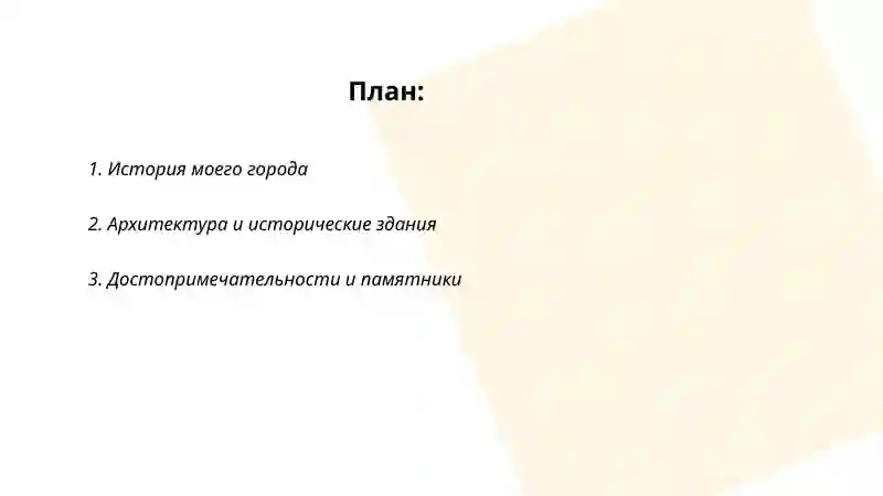 Мой город Butunboyev Fozil 2