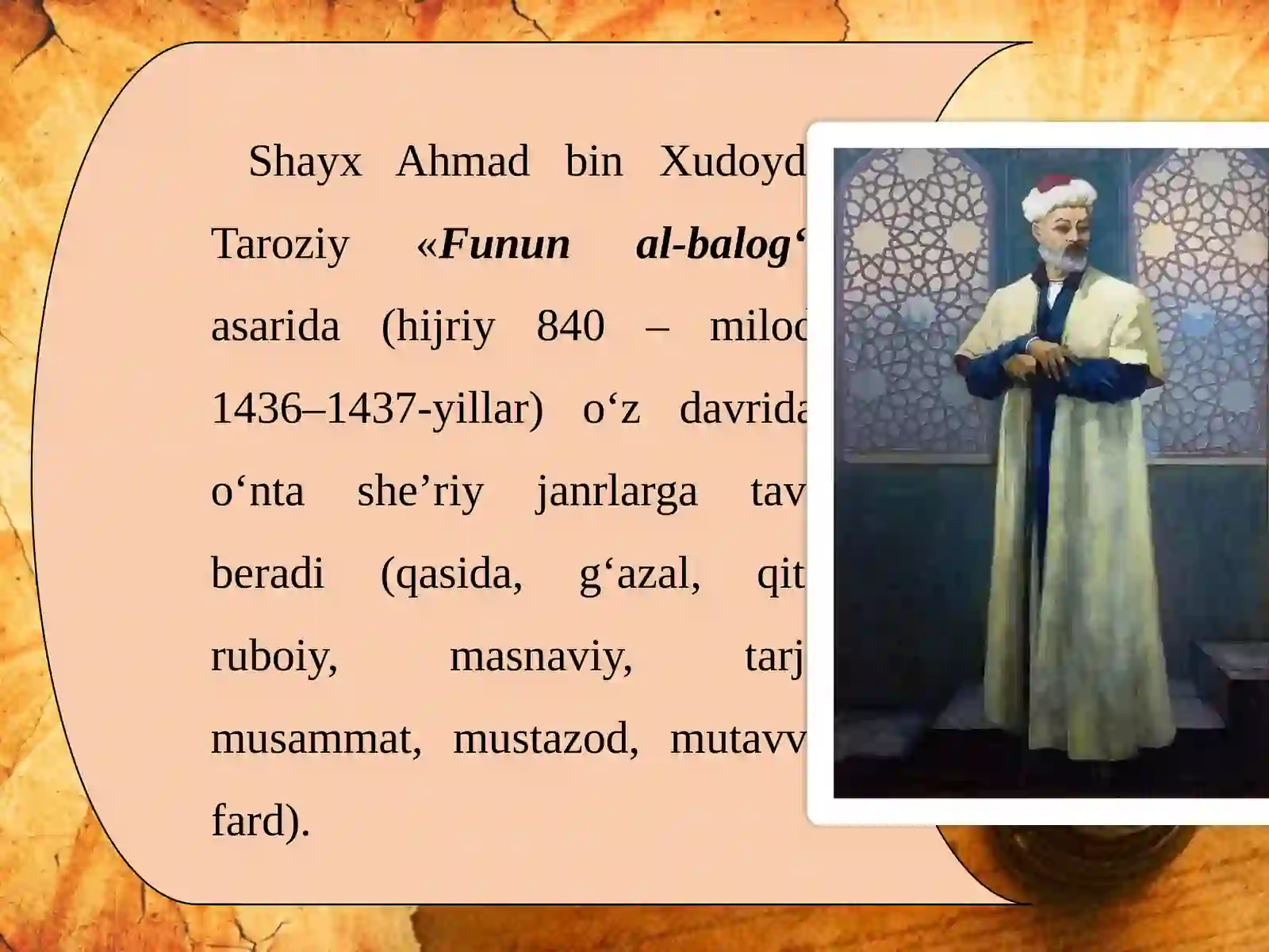 10-sinf Adabiyot fanidan Alisher Navoiy ruboiylari dars taqdimoti 2