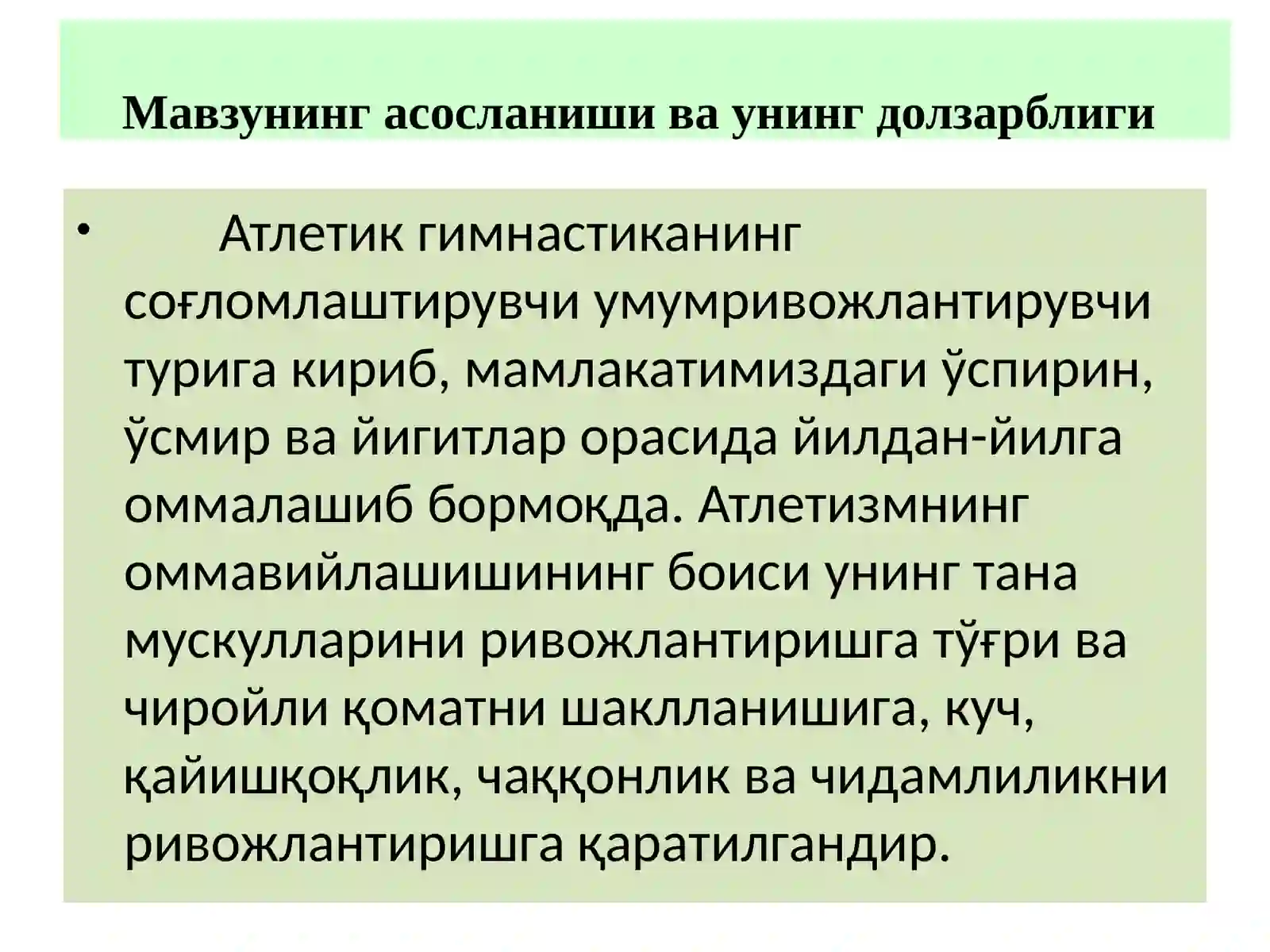 Preview 2