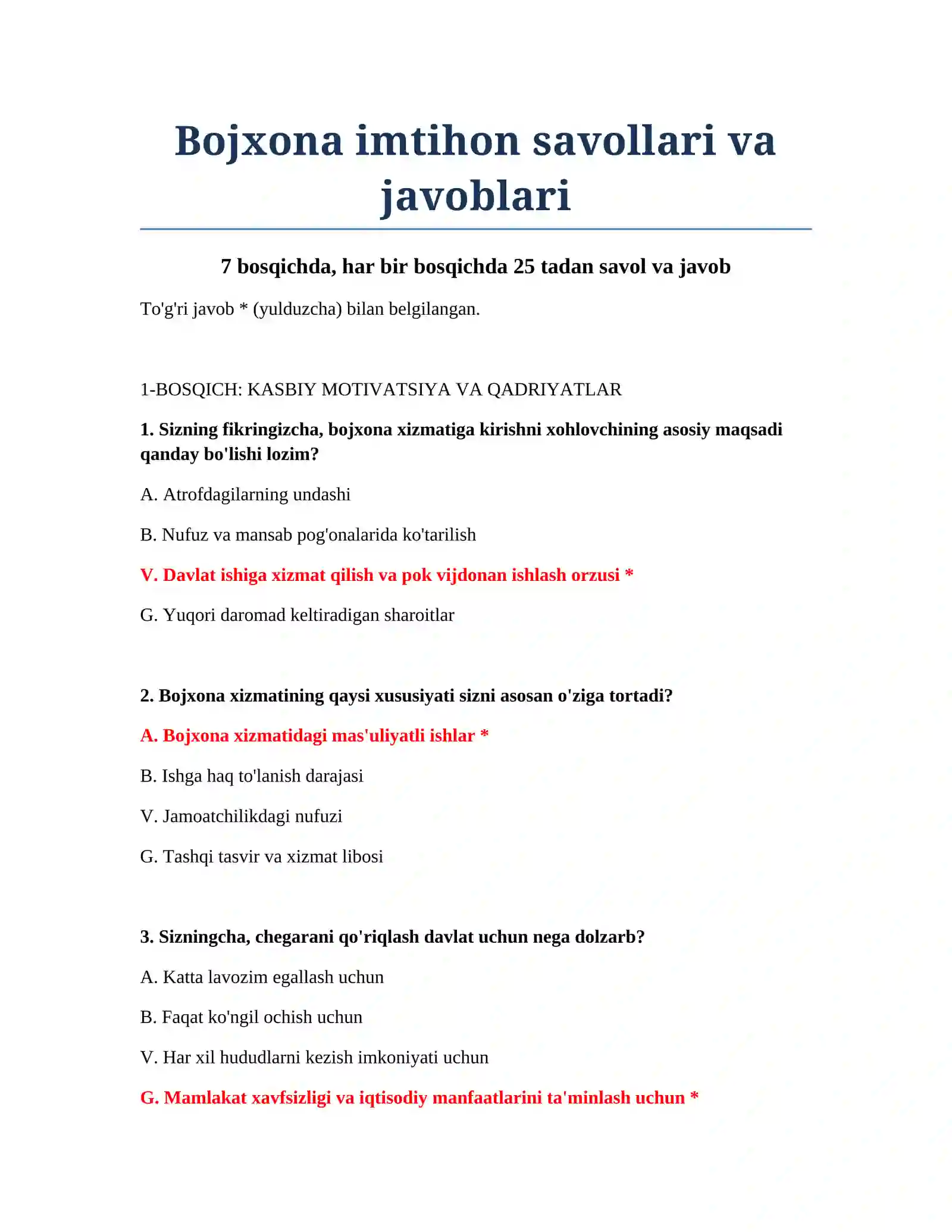 Bojxona imtihon savollari va javoblari 2