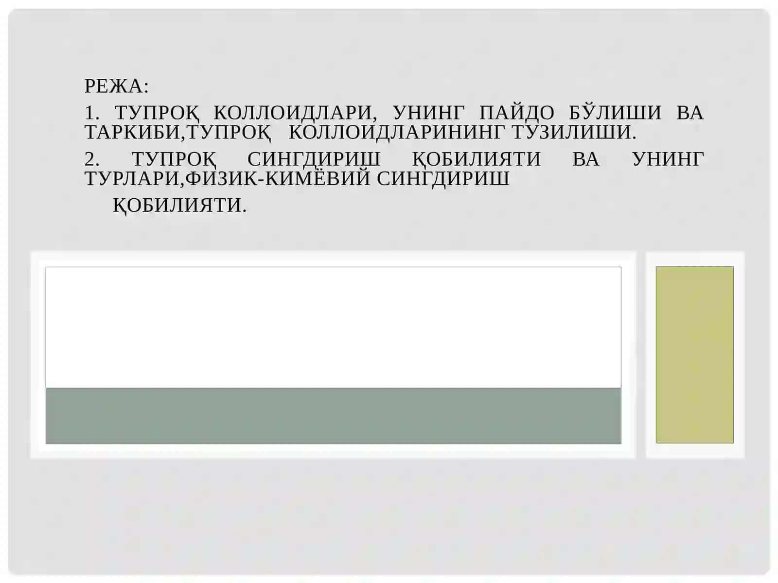 ТУПРОҚ КOЛЛOИДЛAРИ, ТУПРОҚНИНГ СИНГДИРИШ ҚOБИЛИЯТИ, ТУПРОҚ УНУМДOРЛИГИ 2