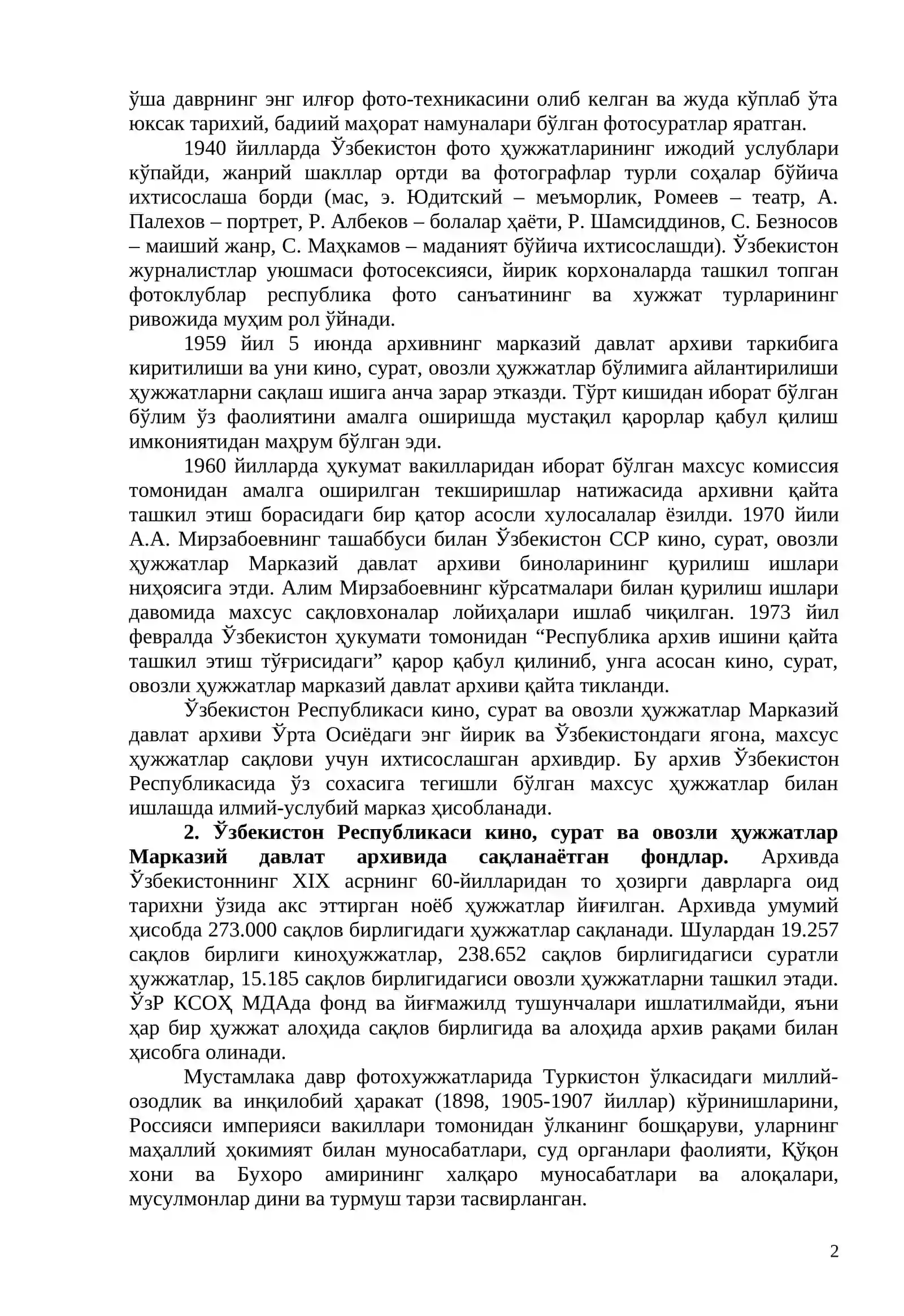 Ўзбекистон Республикаси кино-фото овозли ҳужжатлар Марказий давлат архиви 2