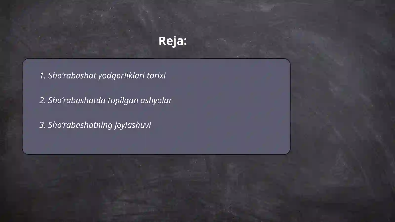 Shoʻrabashat arxeologik yodgorligi 2