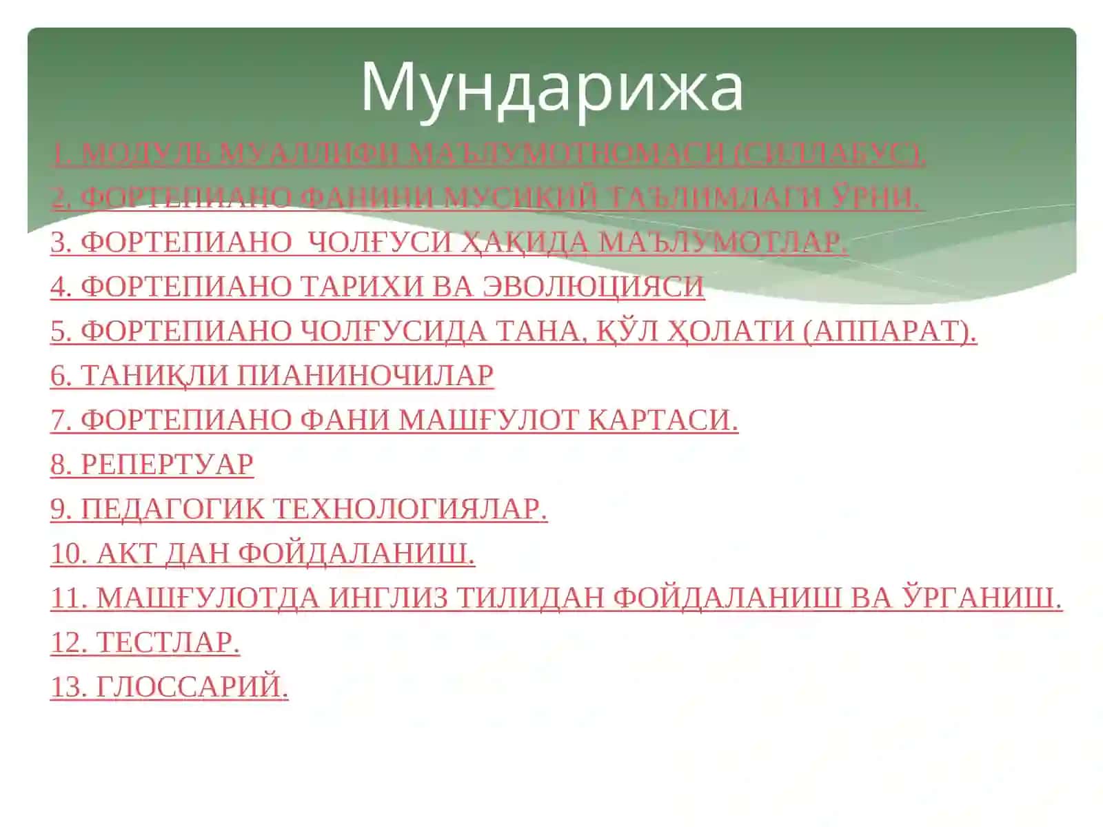МОДУЛЬ МАВЗУСИ: “ФОРТЕПИАНО ИЖРОЧИЛИГИ (ХАЛҚ ИЖОДИЁТИ ЙЎНАЛИШЛАРИДА)” 2