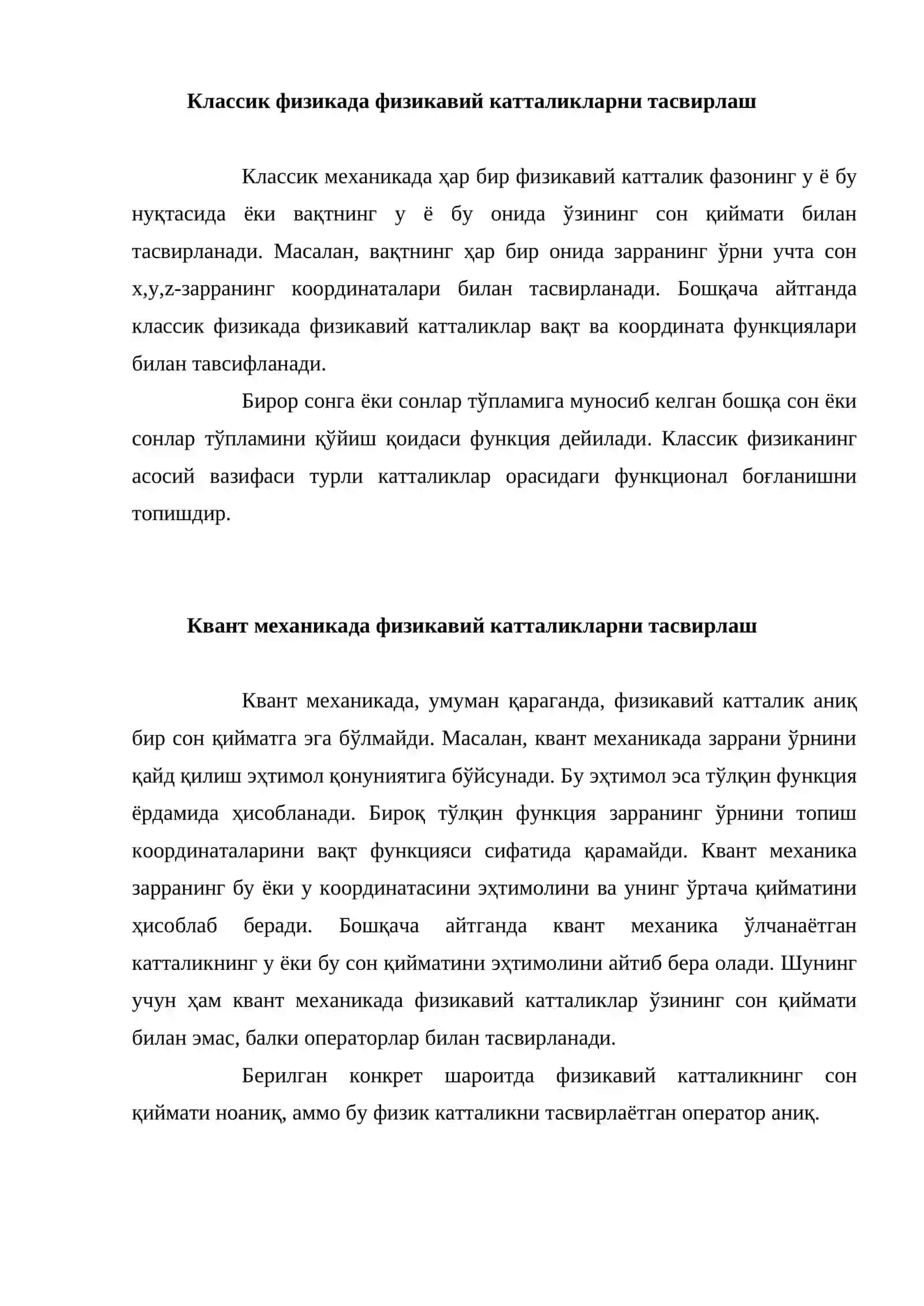 Операторлар назариясидан бошланғич маълумотлар 2