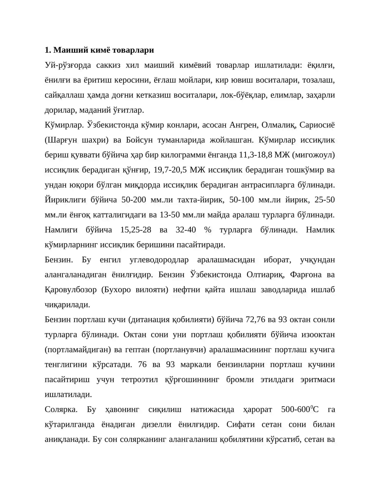 Маиший кимё товарлари 2