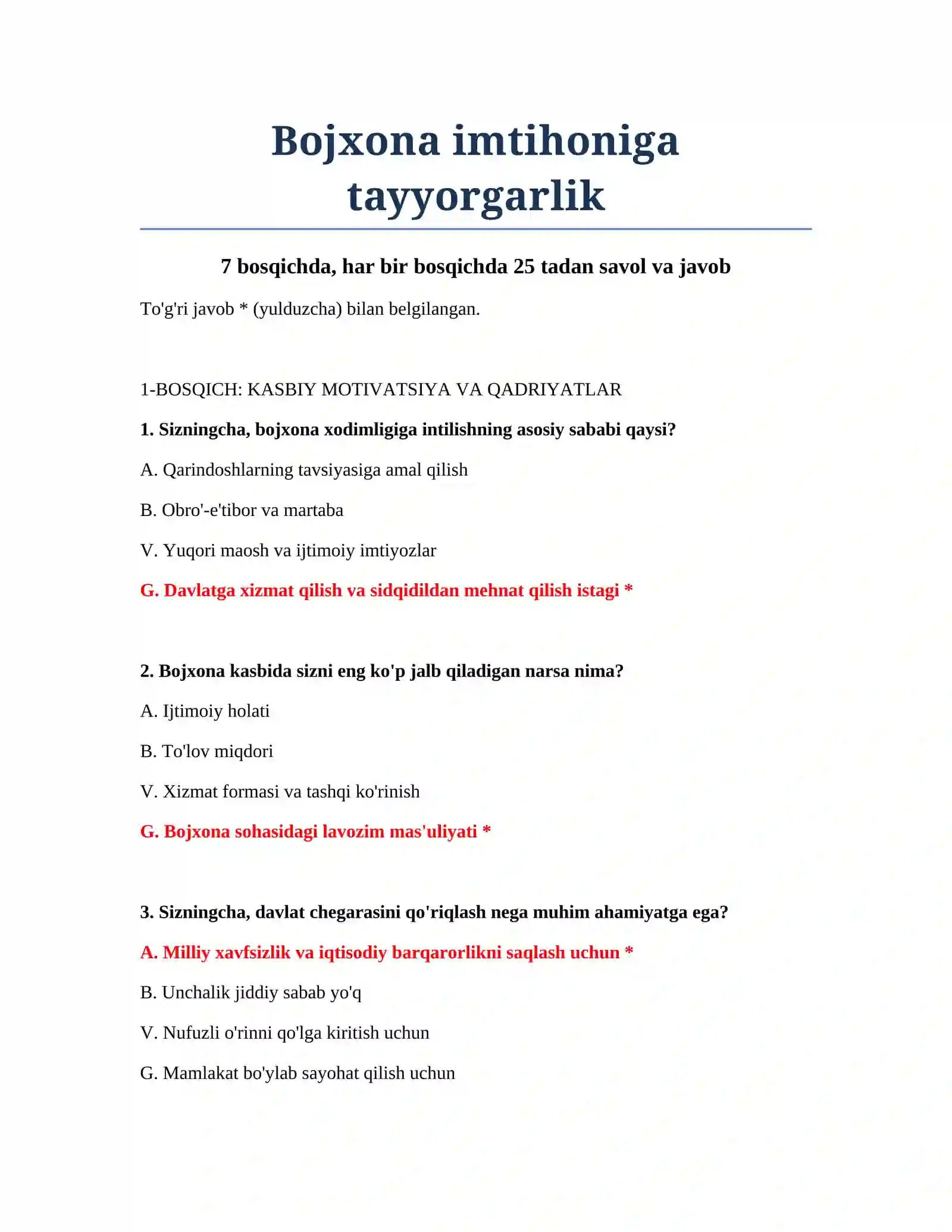 Bojxona imtihoniga tayyorgarlik 2