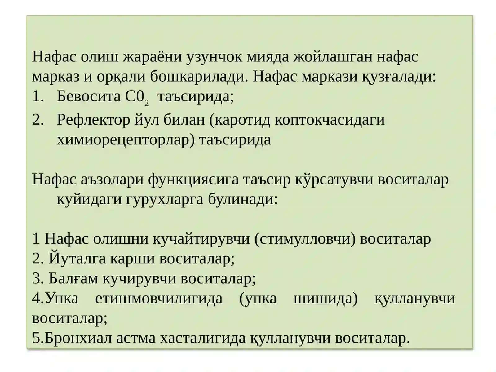 Нафасаъзоларифаолиятига 2