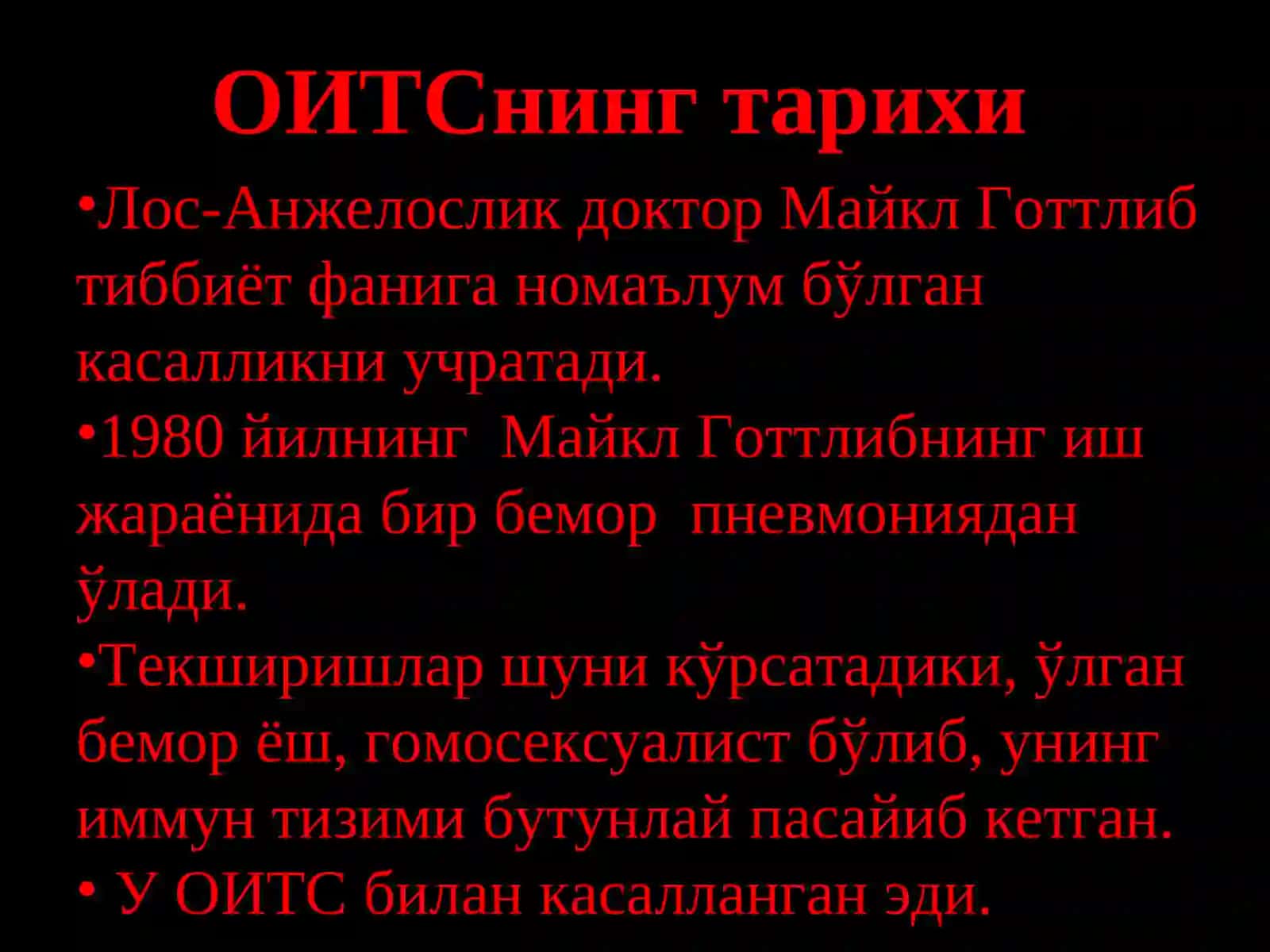Орттирилган иммунитет танкислиги синдромининг долзарб муаммолари 2